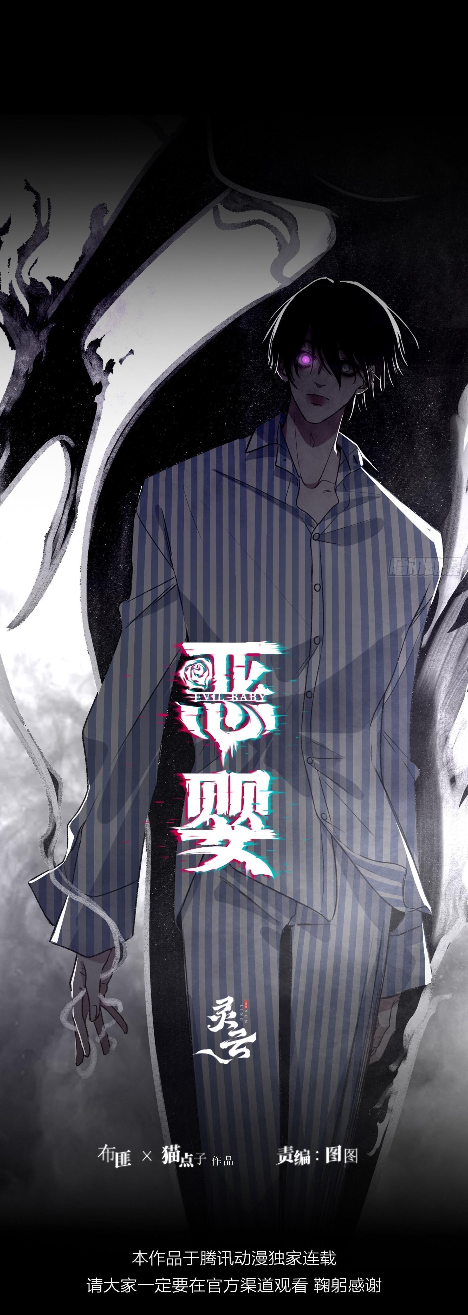 Đọc truyện Ác linh - Chapter 16