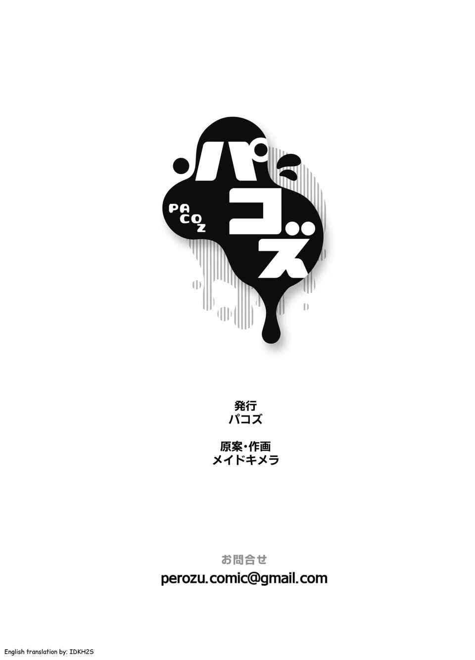 Đọc truyện Tuyển tập Saygex đen như tâm hồn bạn - Chapter 24