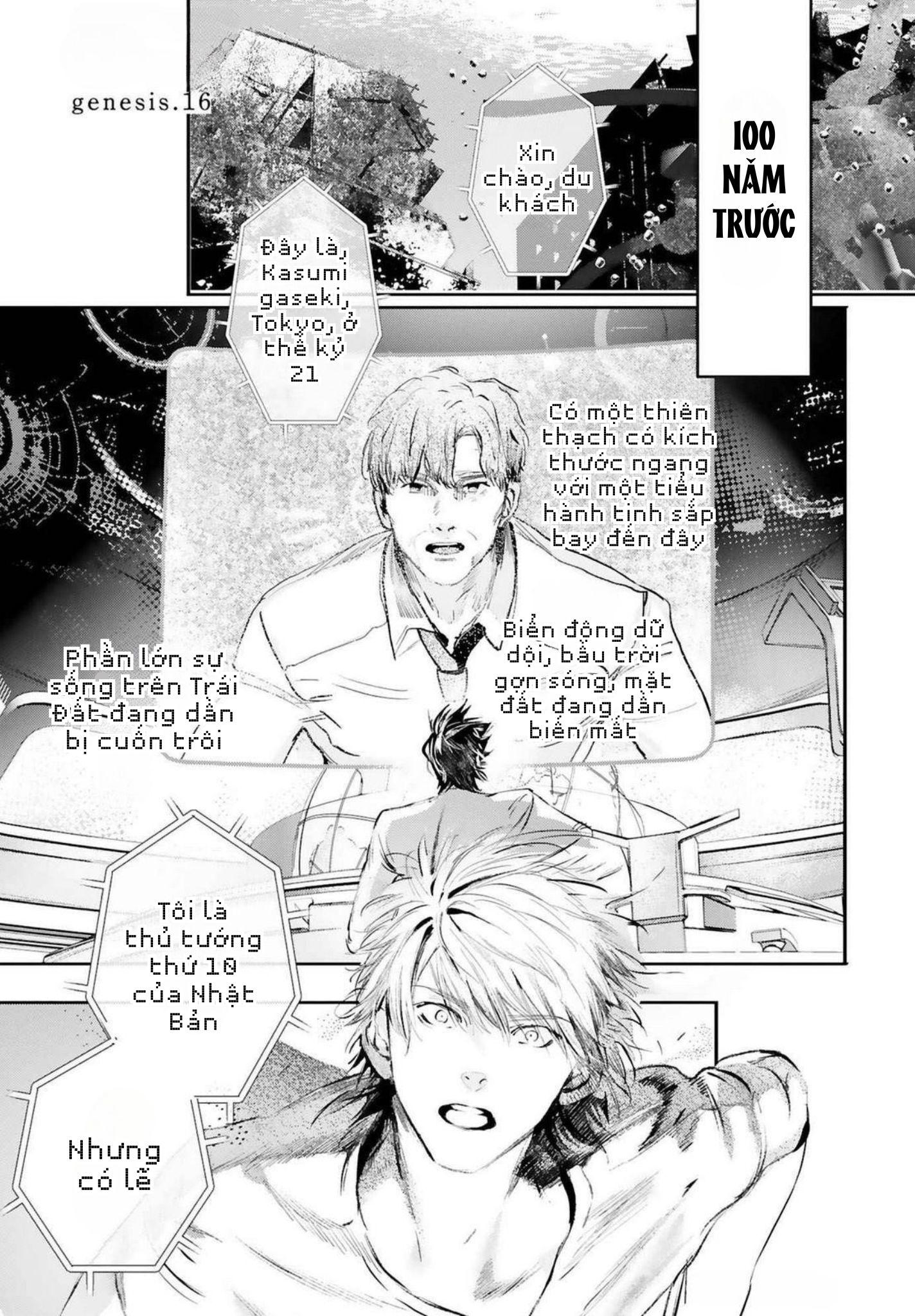 Đọc truyện World's End Bluebird - Chapter 16