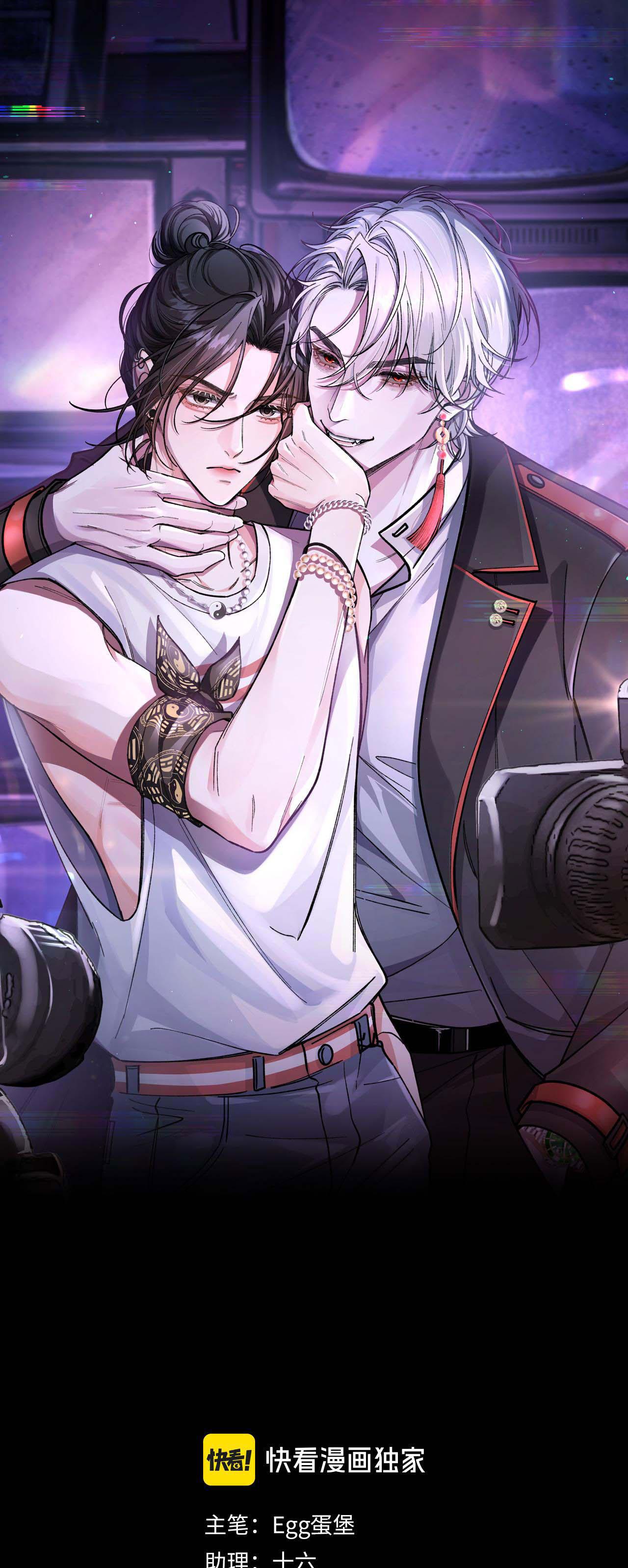 Đọc truyện Scandal Vị Tanh Ngọt - Chapter 29
