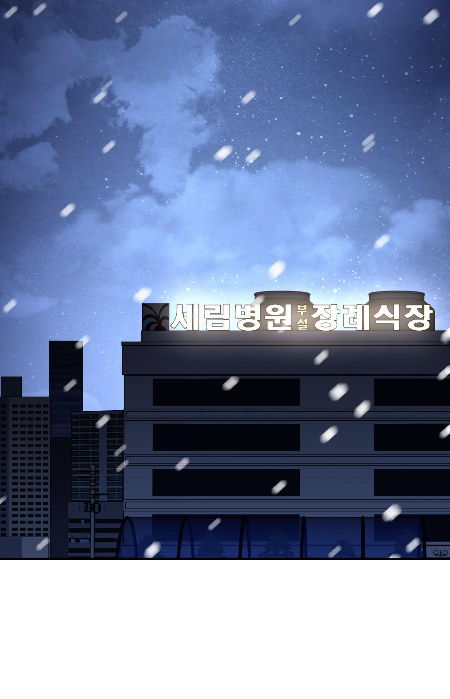 Đọc truyện (CBunu) Cây Không Có Rễ - Chapter 96