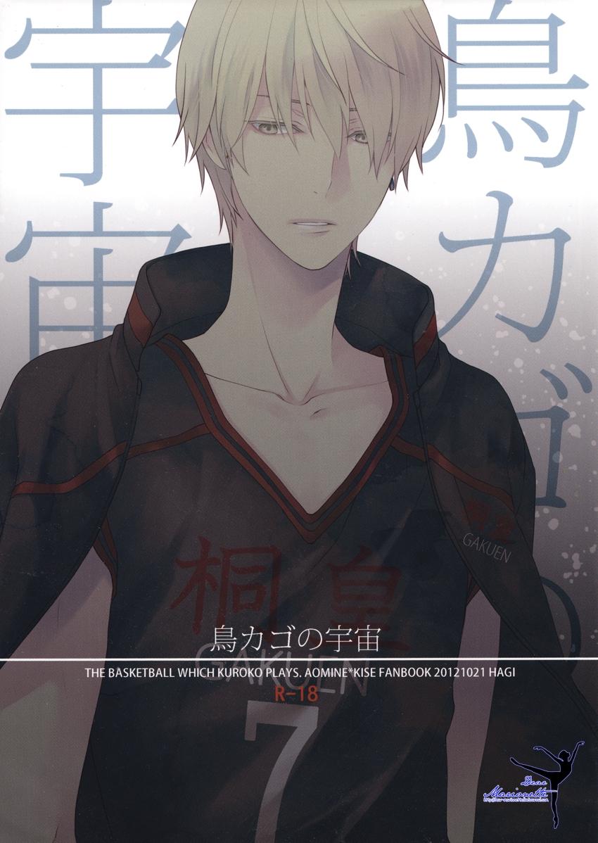Đọc truyện Tuyển Tập Doujinshi Nhà Vã - Chapter 28