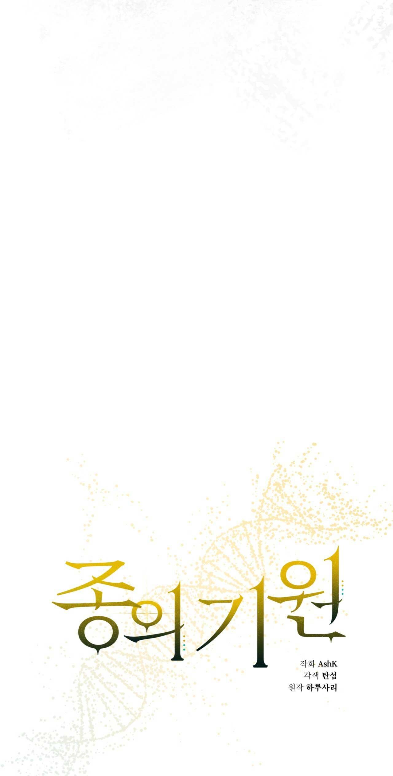 Đọc truyện KHỞI NGUỒN SỰ SỐNG - Chapter 50