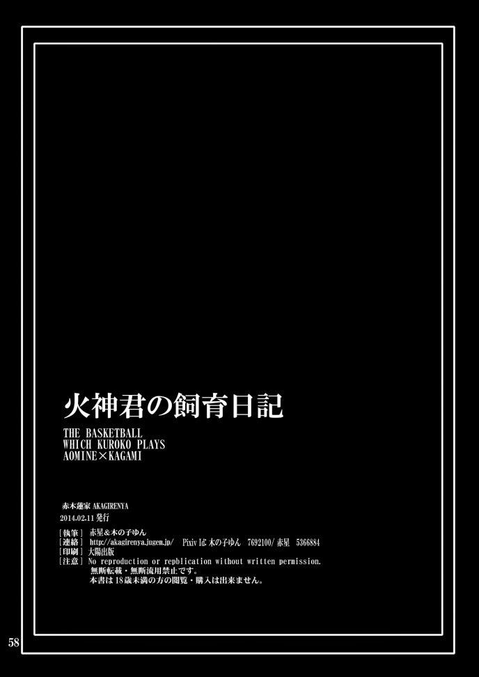 Đọc truyện Oneshot hỏny - Chapter 423