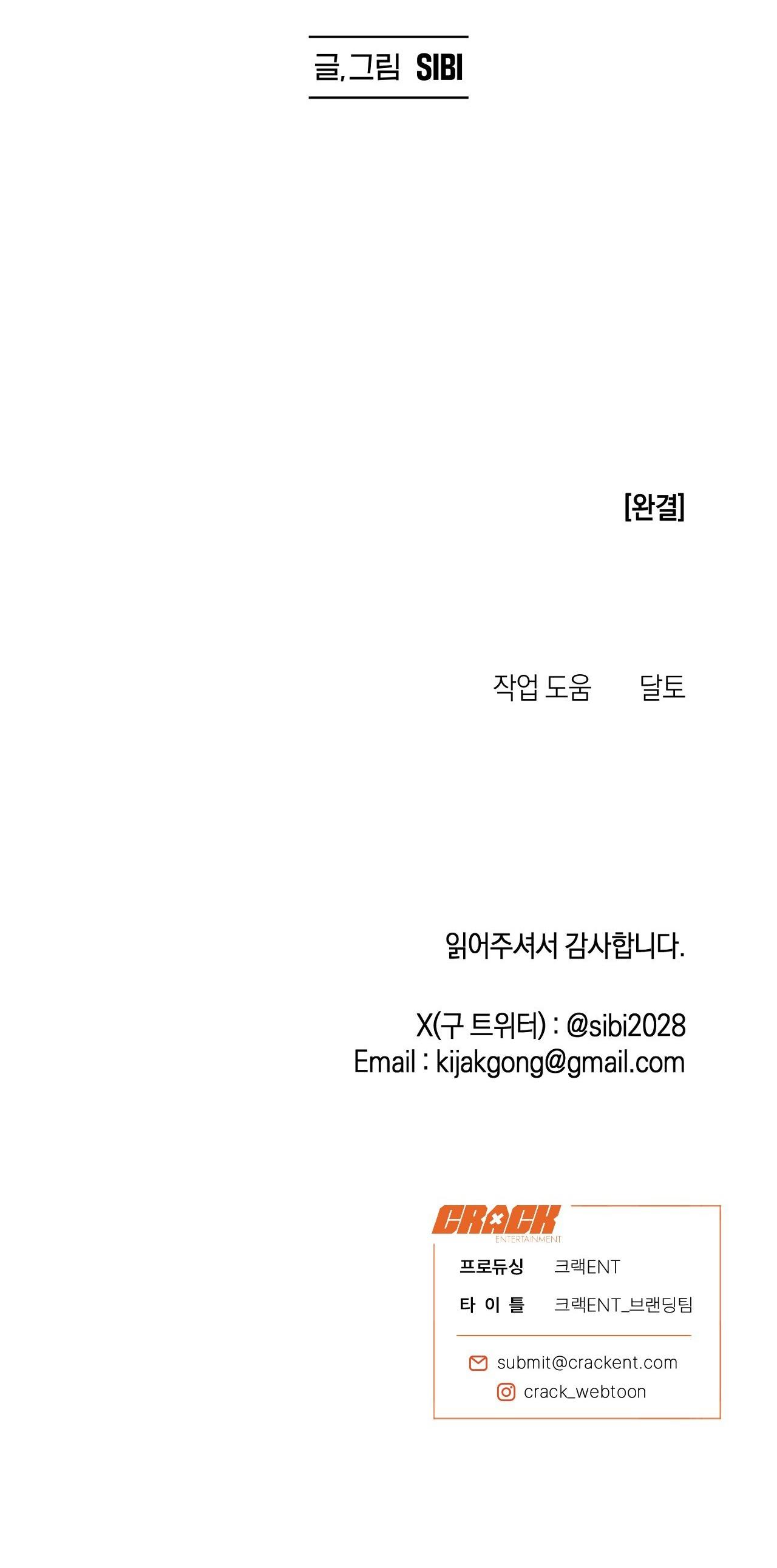 Đọc truyện Delivered Comics - Chapter 16
