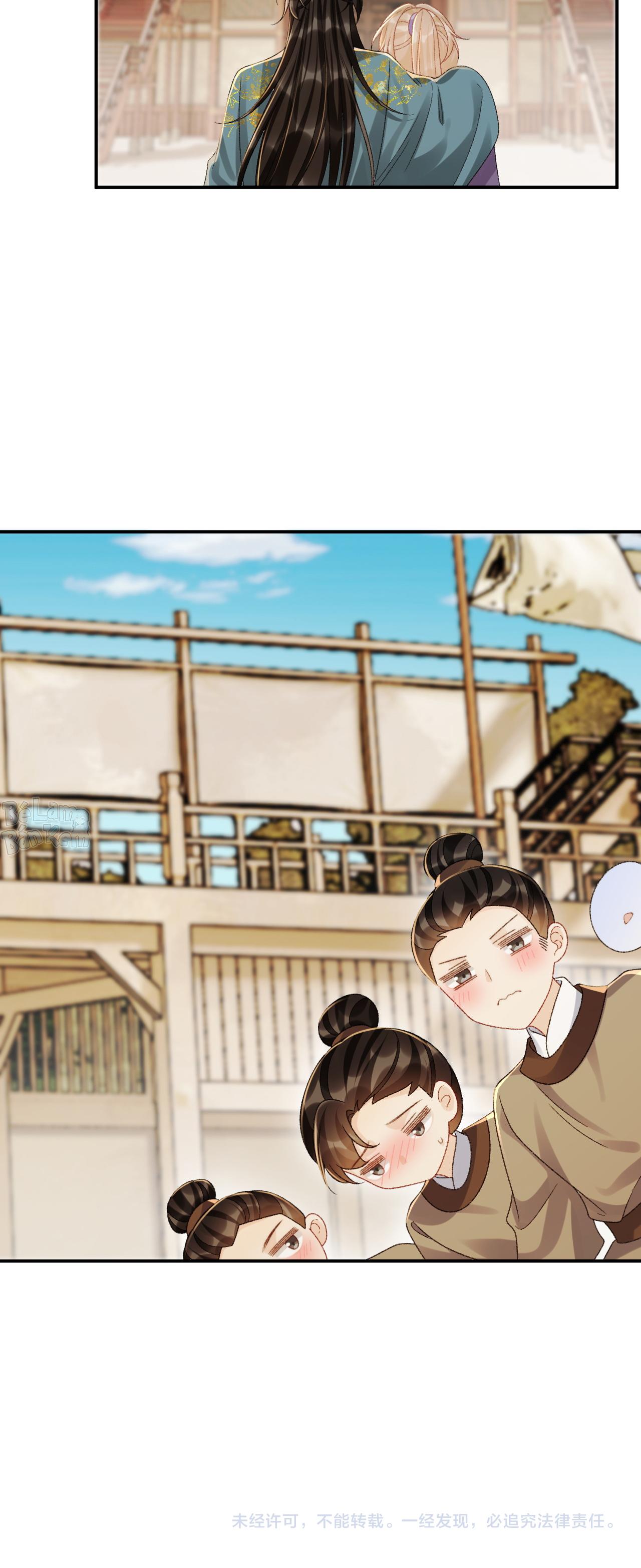 Đọc truyện CẠM BẪY CỦA KẺ BIẾN THÁI - Chapter 133.22