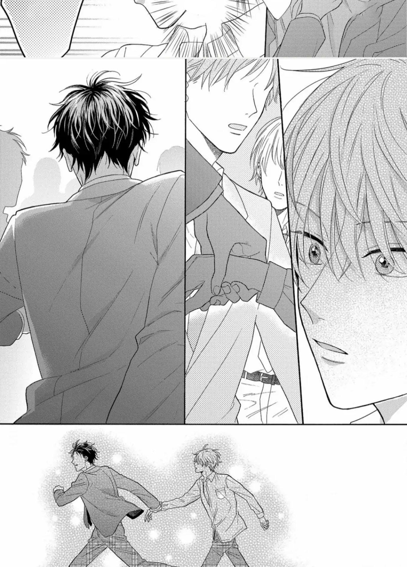 Đọc truyện Giấc Mơ Kỳ Lạ Của Tổ Biên Tập BL - Chapter 1