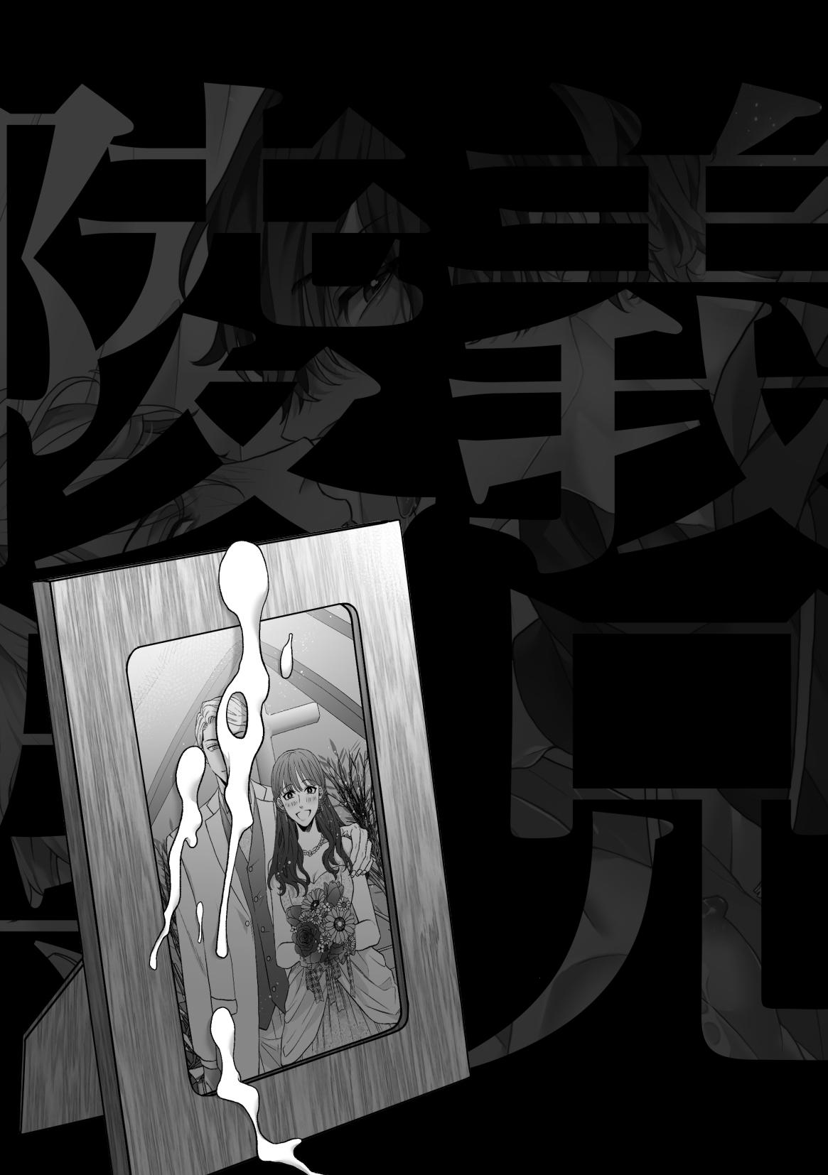 Đọc truyện ONESHOT ỊCH ỊCH - Chapter 310