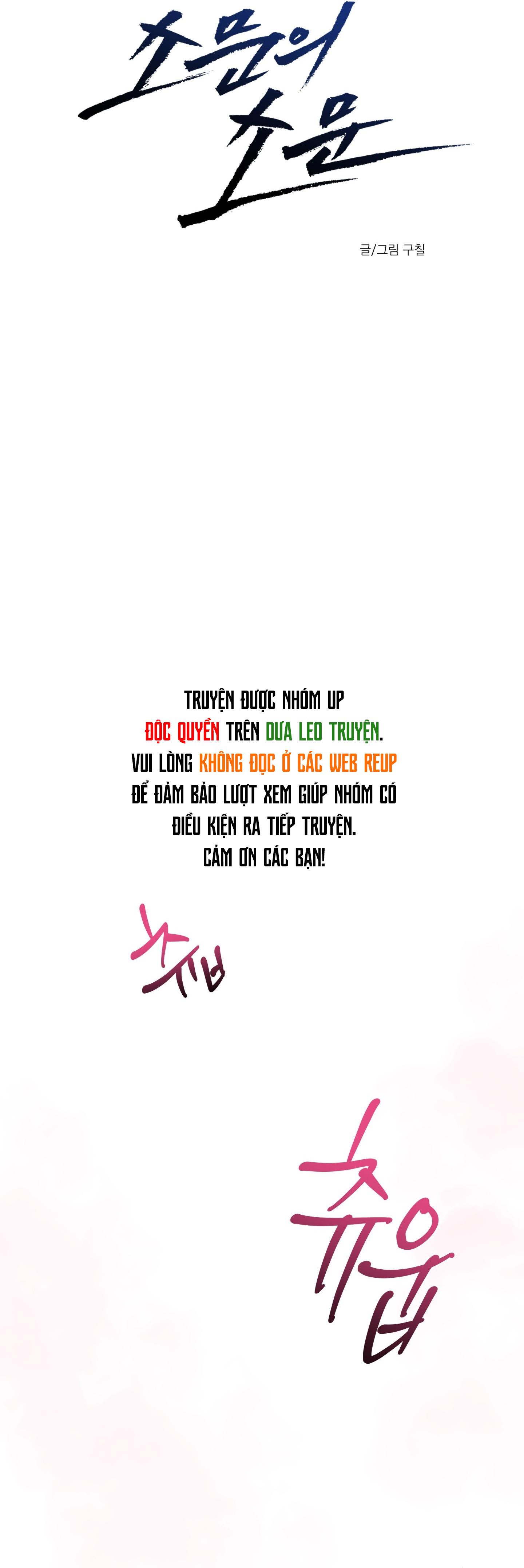 Đọc truyện Tin Đồn - Chapter 15