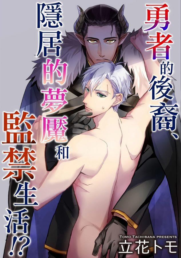 Đọc truyện Tuyển tập truyện doujinshi - Chapter 368