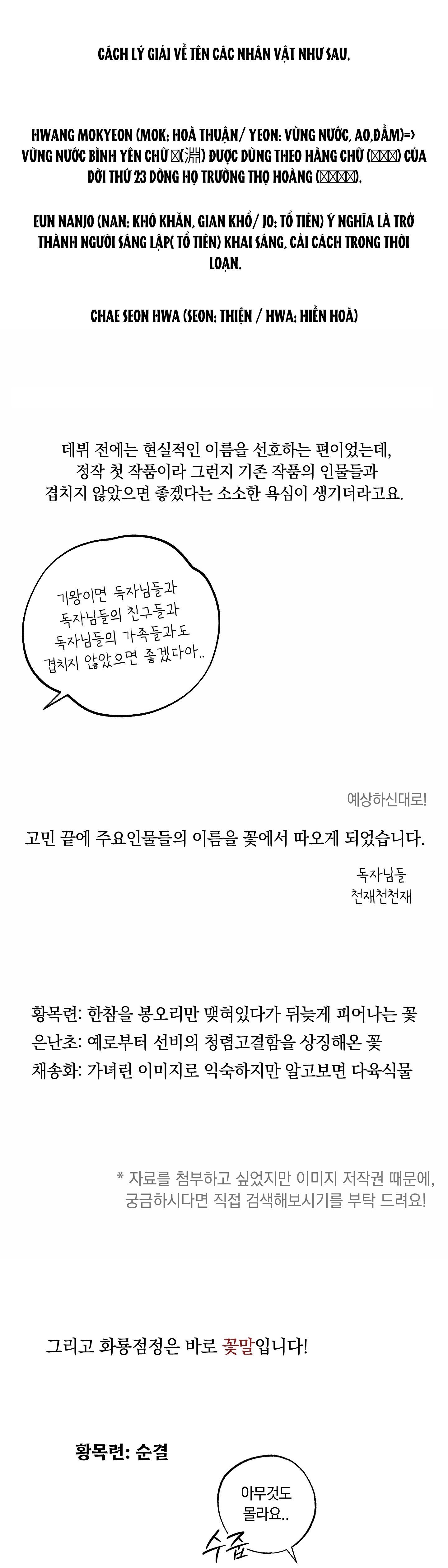 Đọc truyện (RÔ LAI) Nửa tỉnh nửa mê - Chapter 30.6