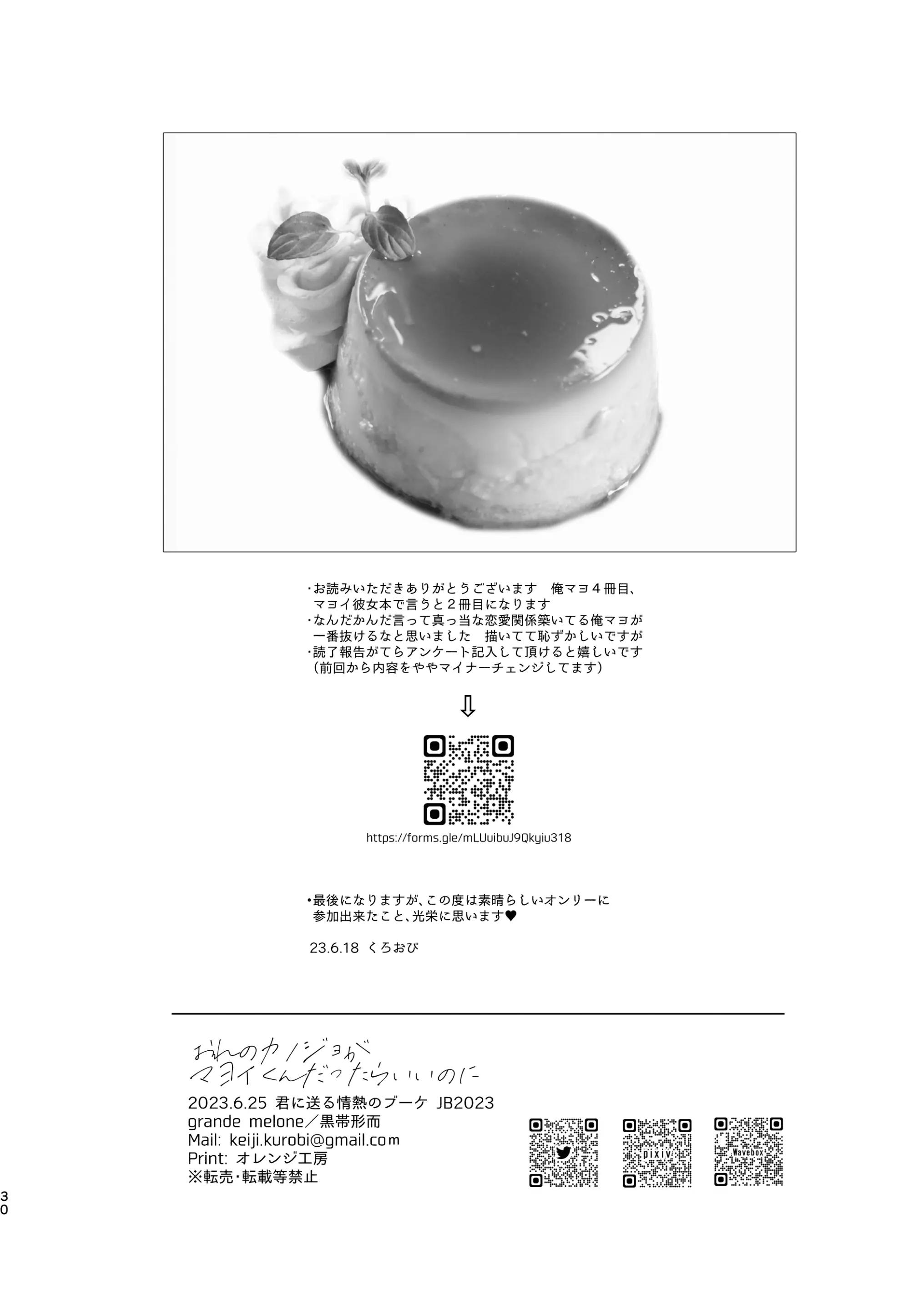 Đọc truyện Oneshot hỏny - Chapter 422
