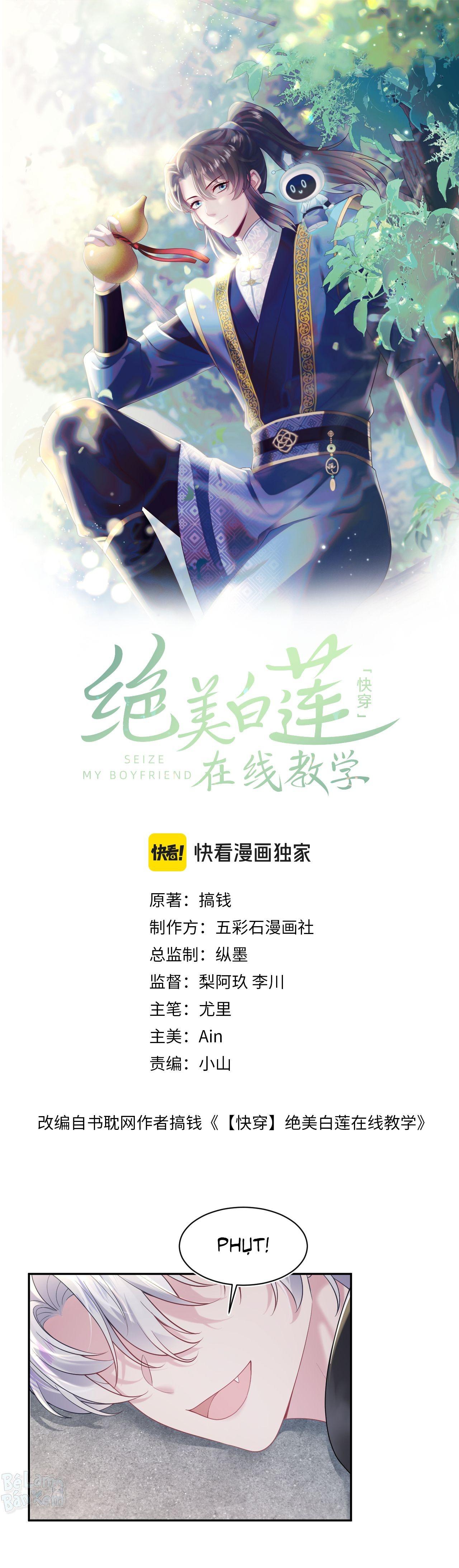Đọc truyện Tuyệt mỹ bạch liên hoa online dạy học - Chapter 208