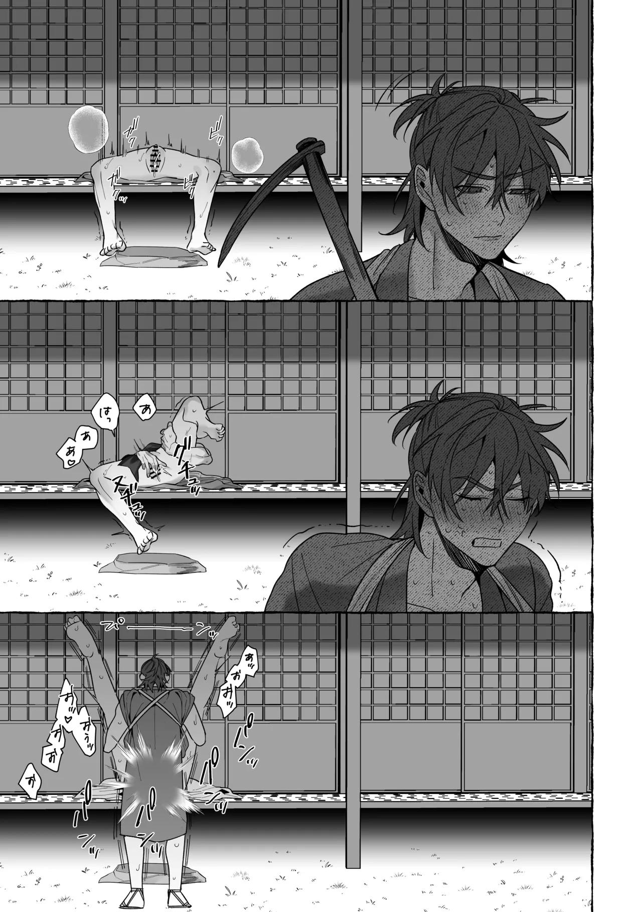 Đọc truyện Tuyển tập trôn có lài - Chapter 119.2