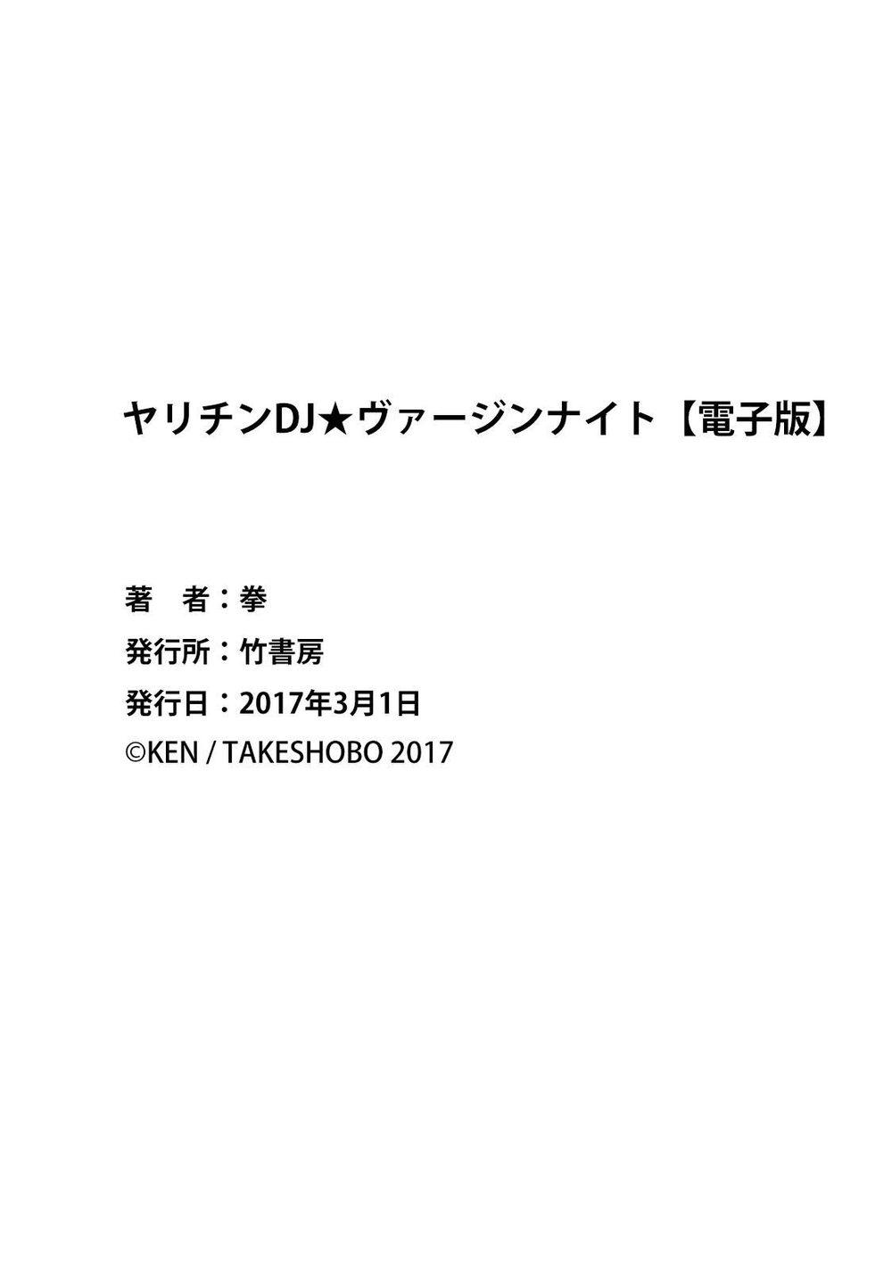 Đọc truyện Tuyển tập truyện doujinshi - Chapter 340