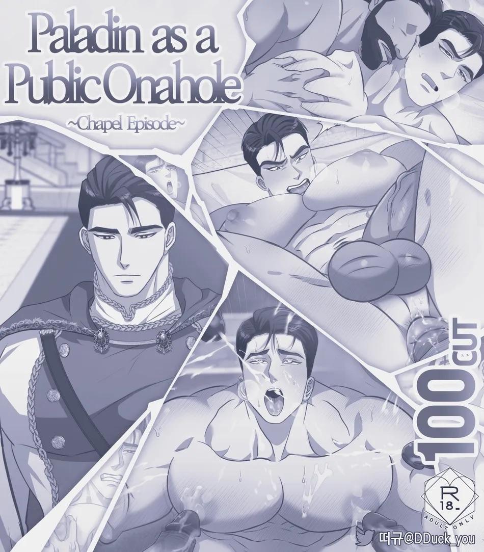 Đọc truyện Oneshot Mặn Chát - Chapter 185