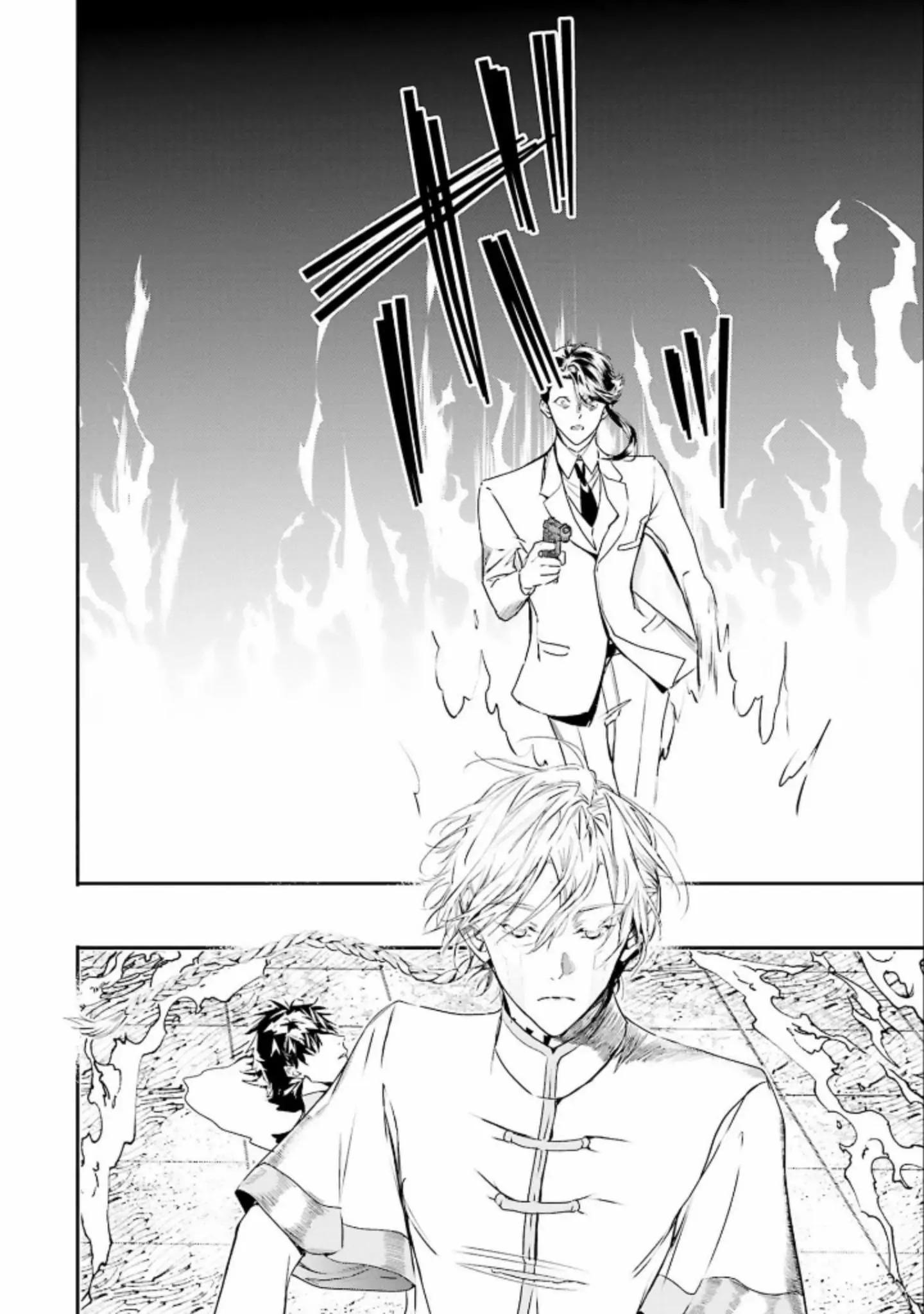 Đọc truyện World's End Bluebird - Chapter 8