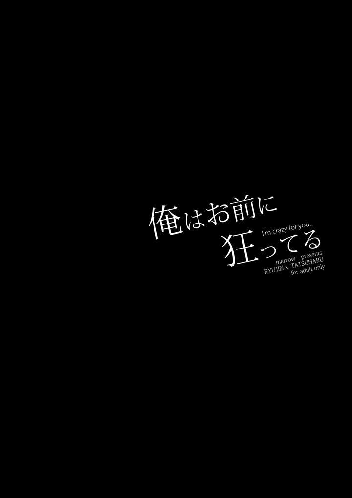 Đọc truyện Những Chàng trai gợi cảm (oneshot) - Chapter 202.2