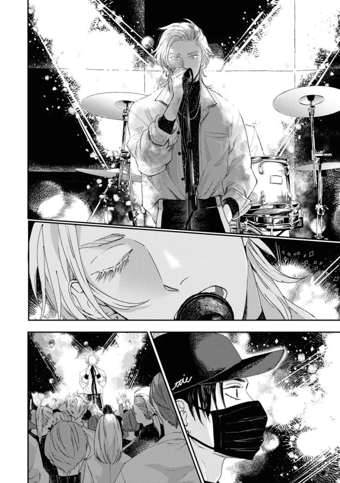 Đọc truyện Trái Tim Gào Thét - Chapter 2