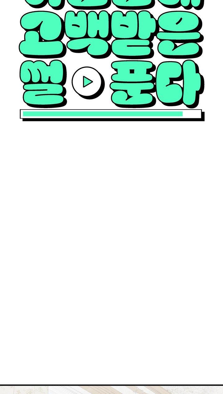 Đọc truyện SỰ THAM LAM CỦA NHÂN LOẠI - Chapter 17.4