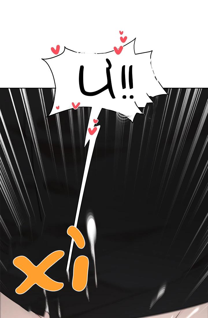 Đọc truyện (Daisy) Snake Hole - Chapter 6
