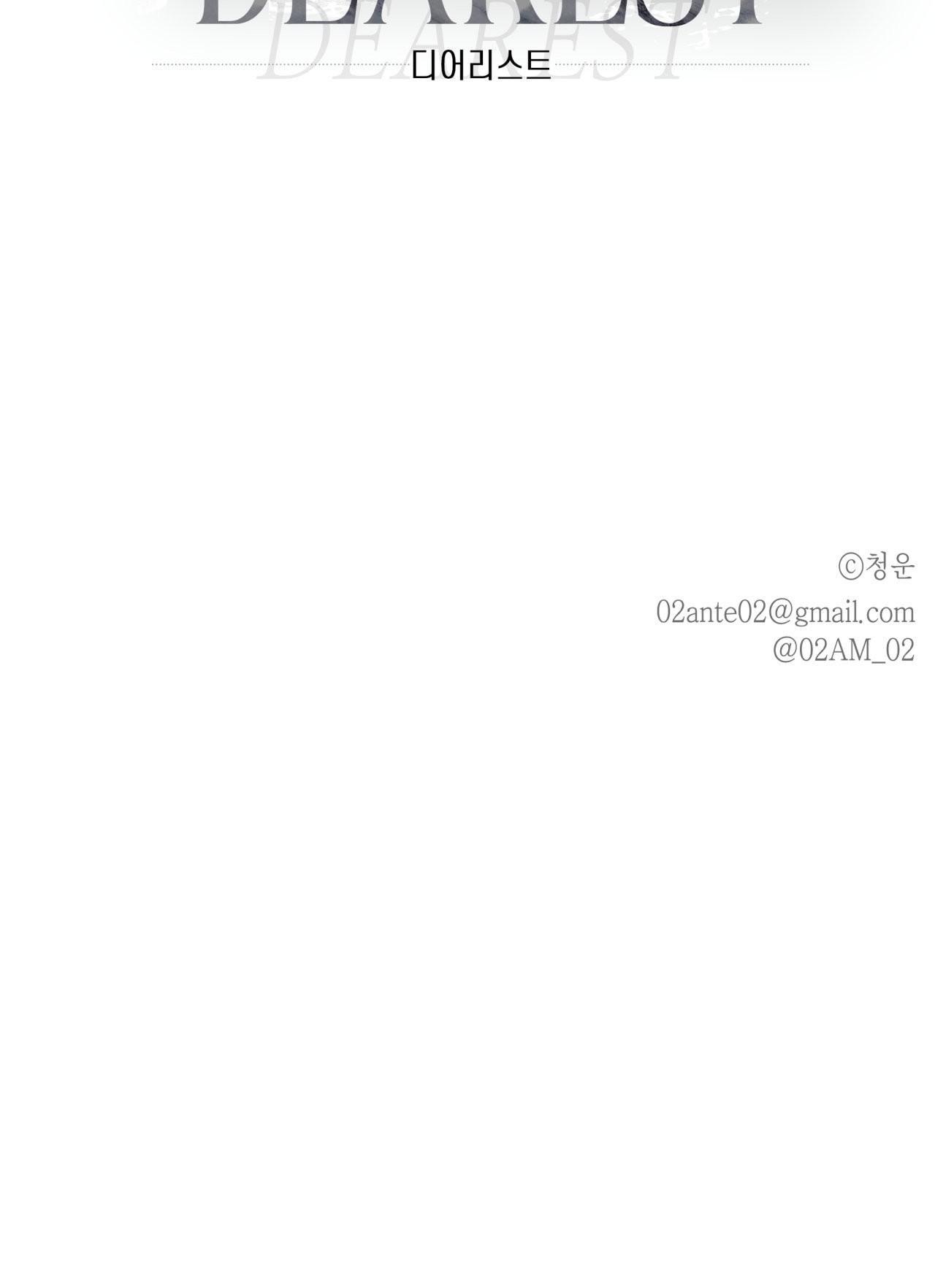 Đọc truyện THÂN ÁI - Chapter 44
