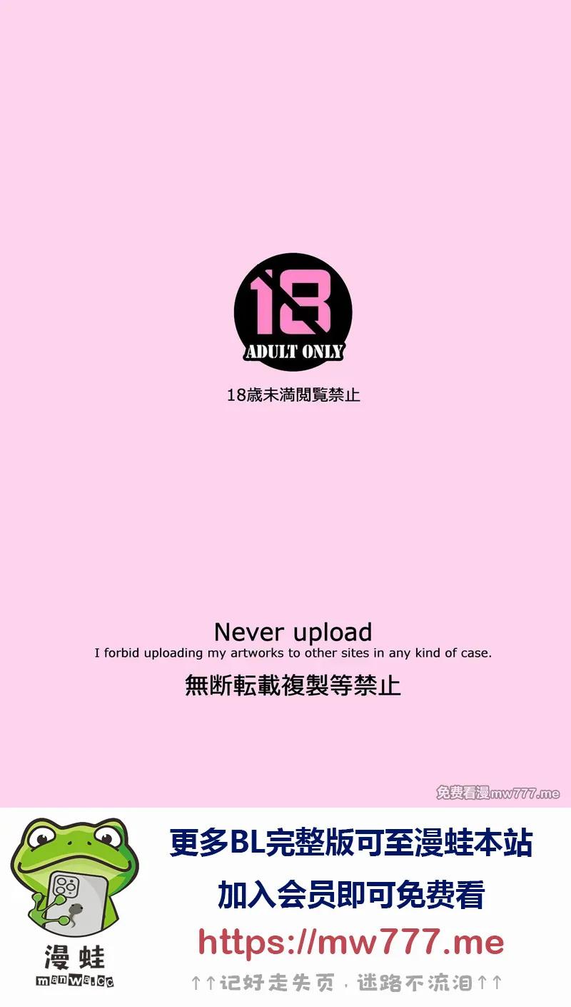 Đọc truyện Tuyển tập trôn có lài - Chapter 132