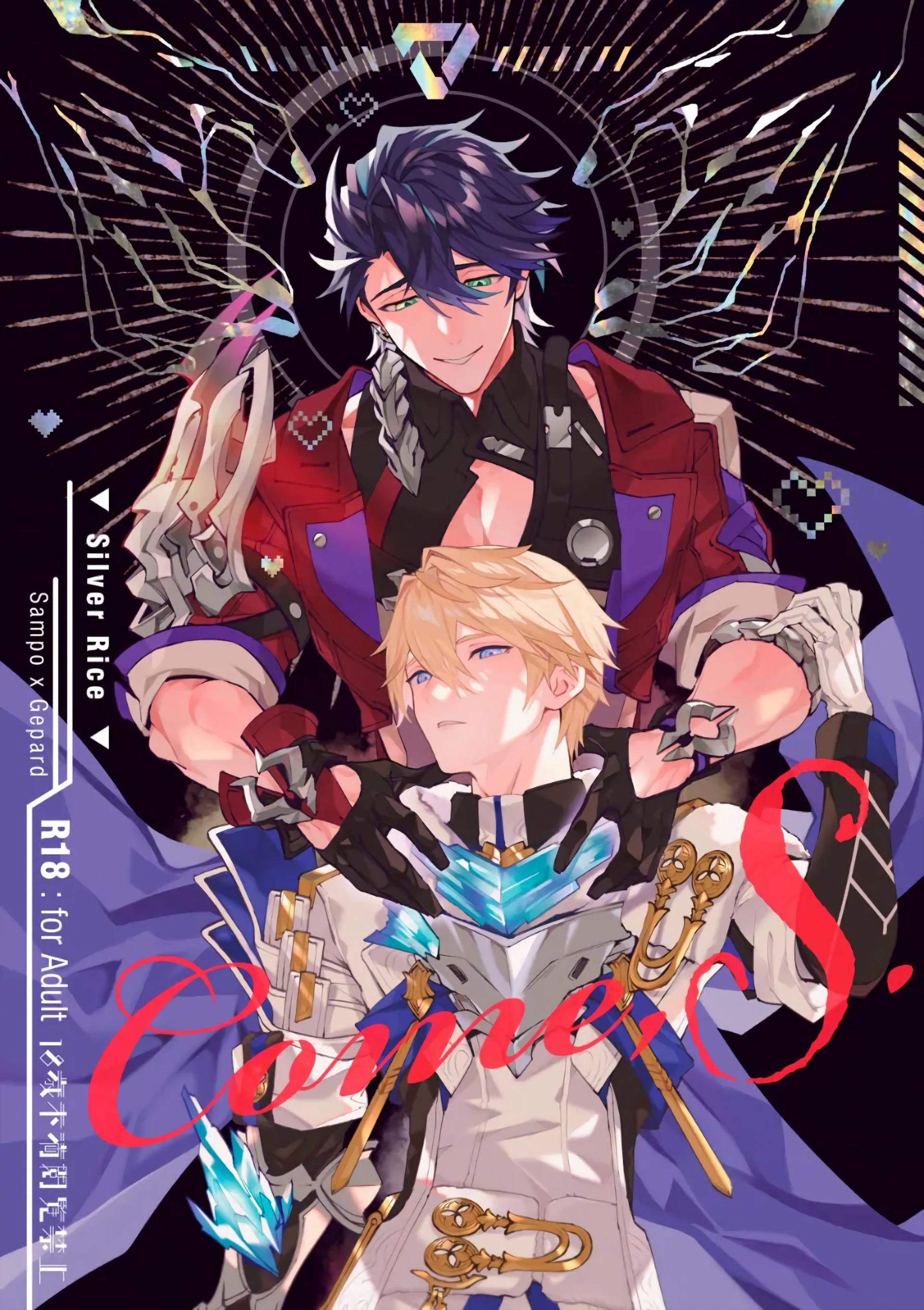 Đọc truyện (Vicera) Honkai Star Rail - Chapter 44
