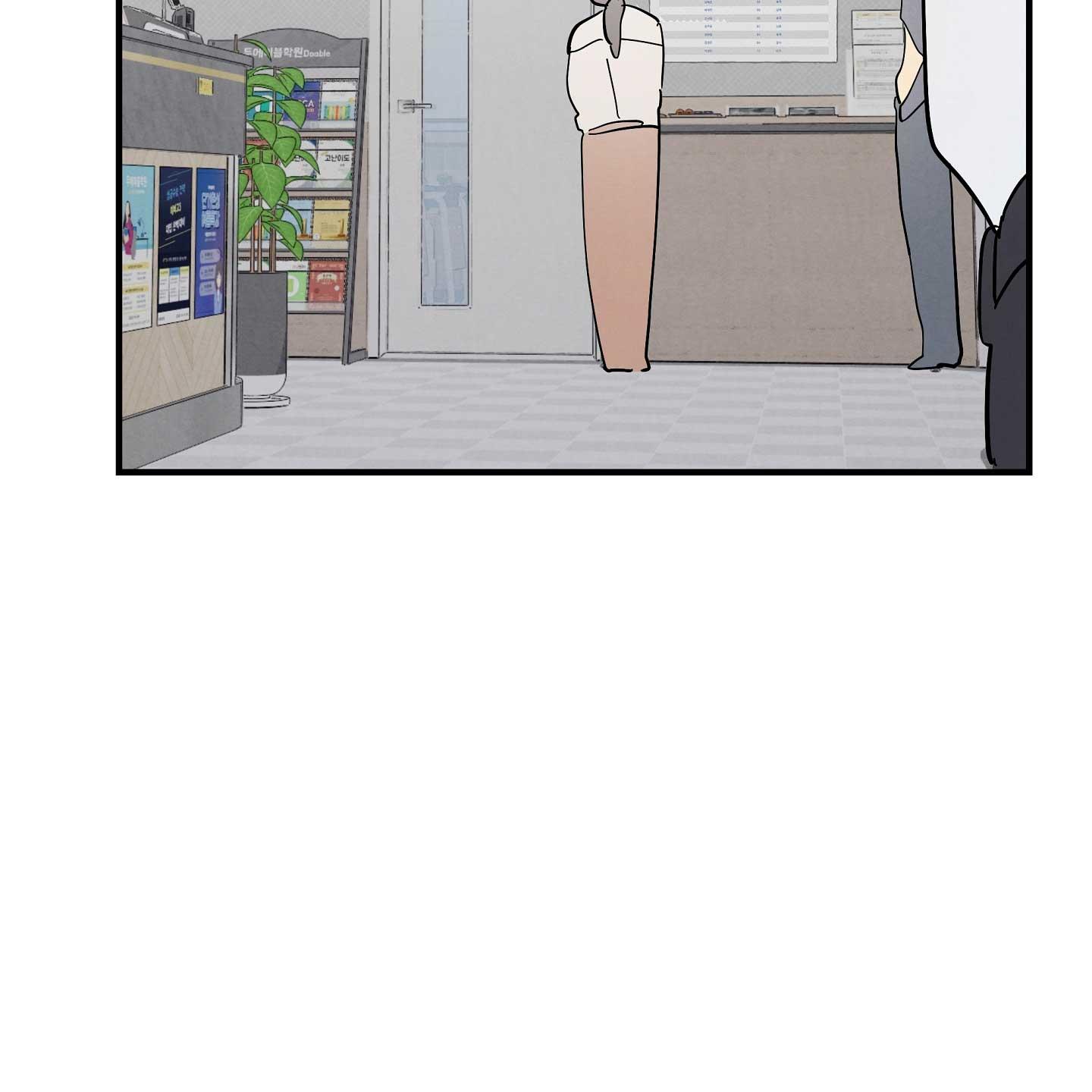 Đọc truyện One-Room TA - Chapter 46