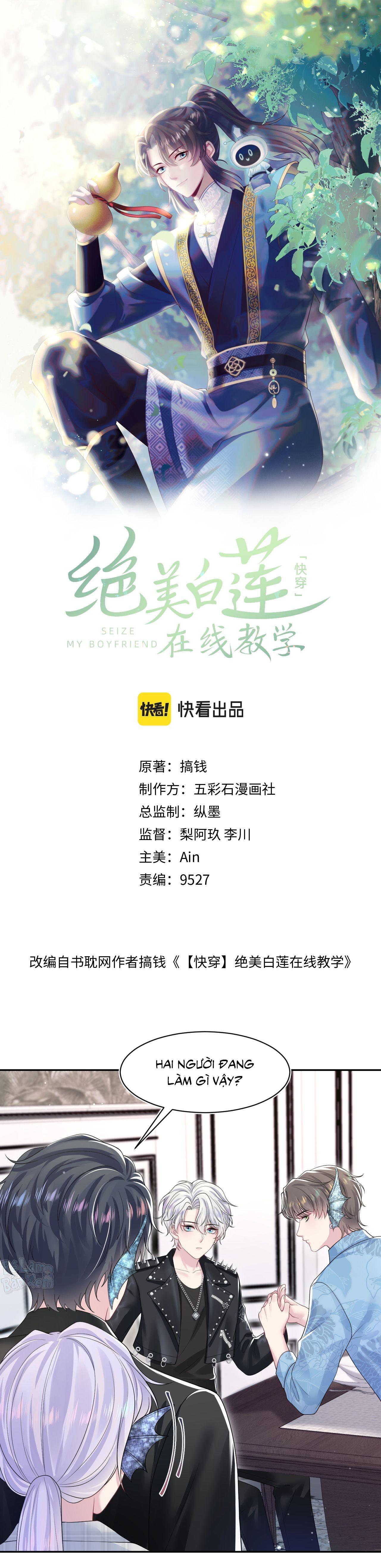 Đọc truyện Tuyệt mỹ bạch liên hoa online dạy học - Chapter 203