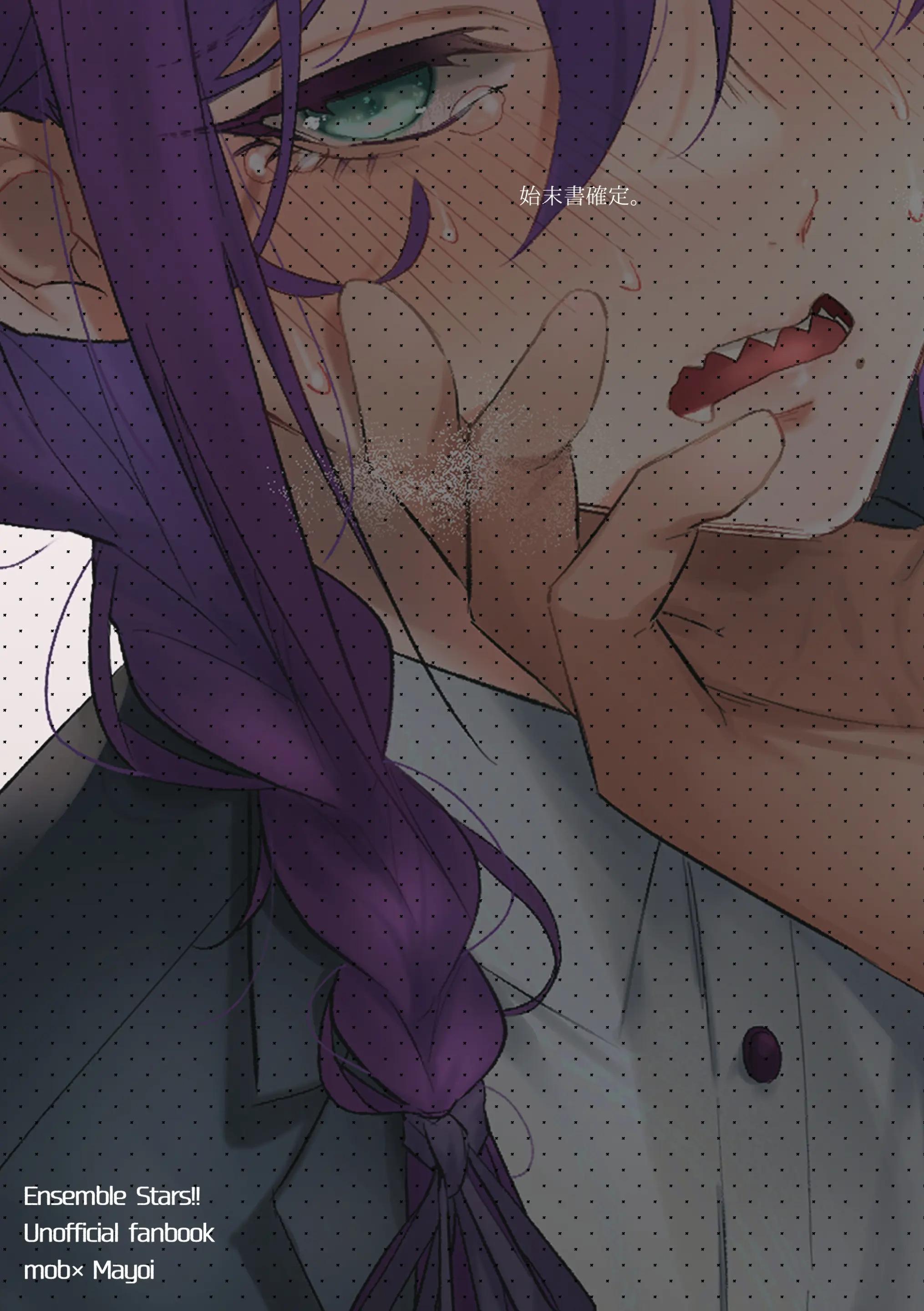 Đọc truyện ONESHOT CHỊCH - Chapter 353