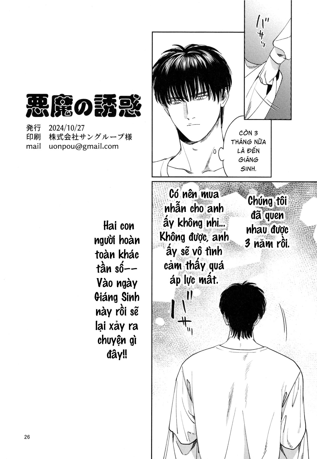 Đọc truyện Nơi husbando của bạn bị đụ ná thở - Chapter 231