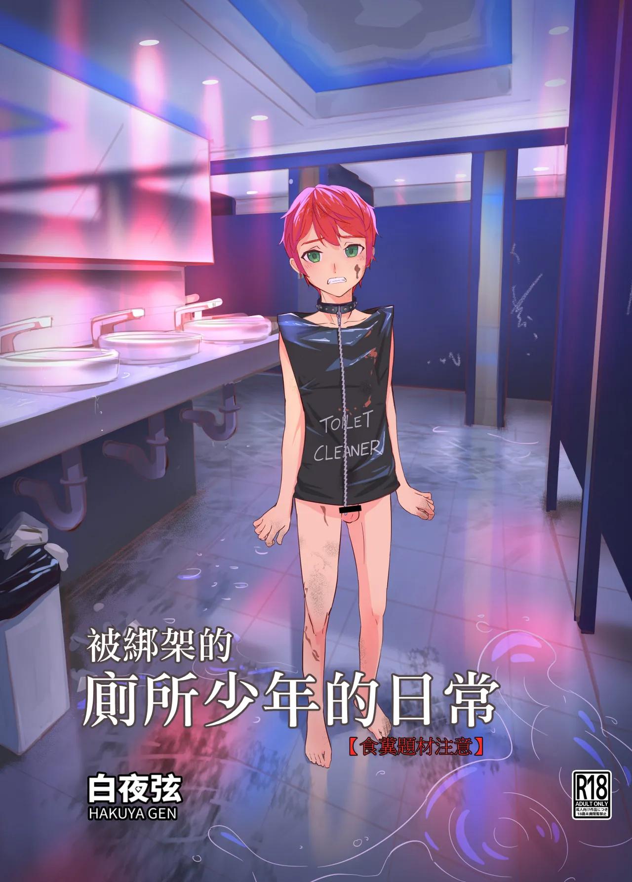 Đọc truyện Đạo Tàn Bụ - Chapter 51