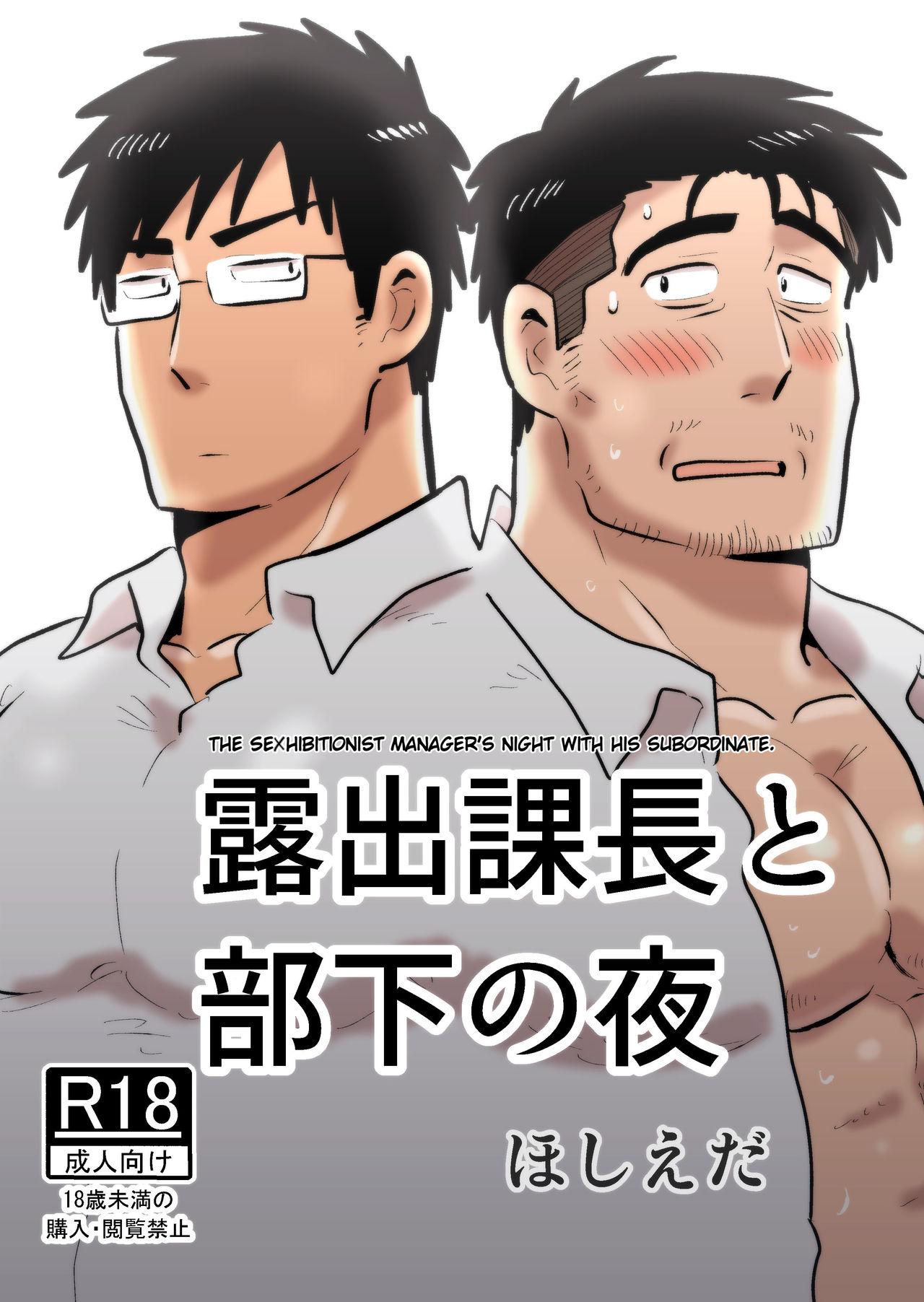 Đọc truyện Tuyển Tập Chjch và Chjch - Chapter 109