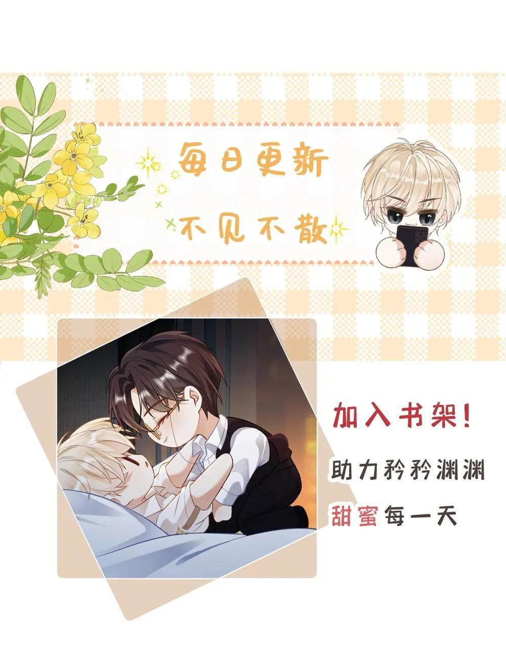 Đọc truyện Khát Vọng Ngọt Ngào - Chapter 434