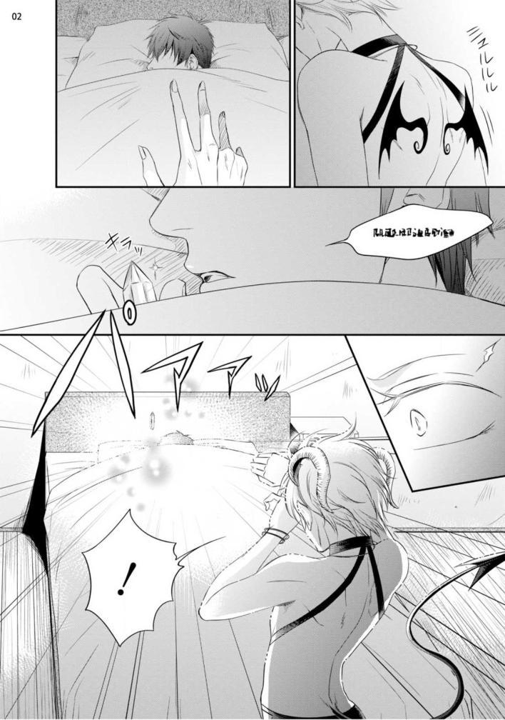 Đọc truyện TUYỂN TẬP ONESHOT - Chapter 53