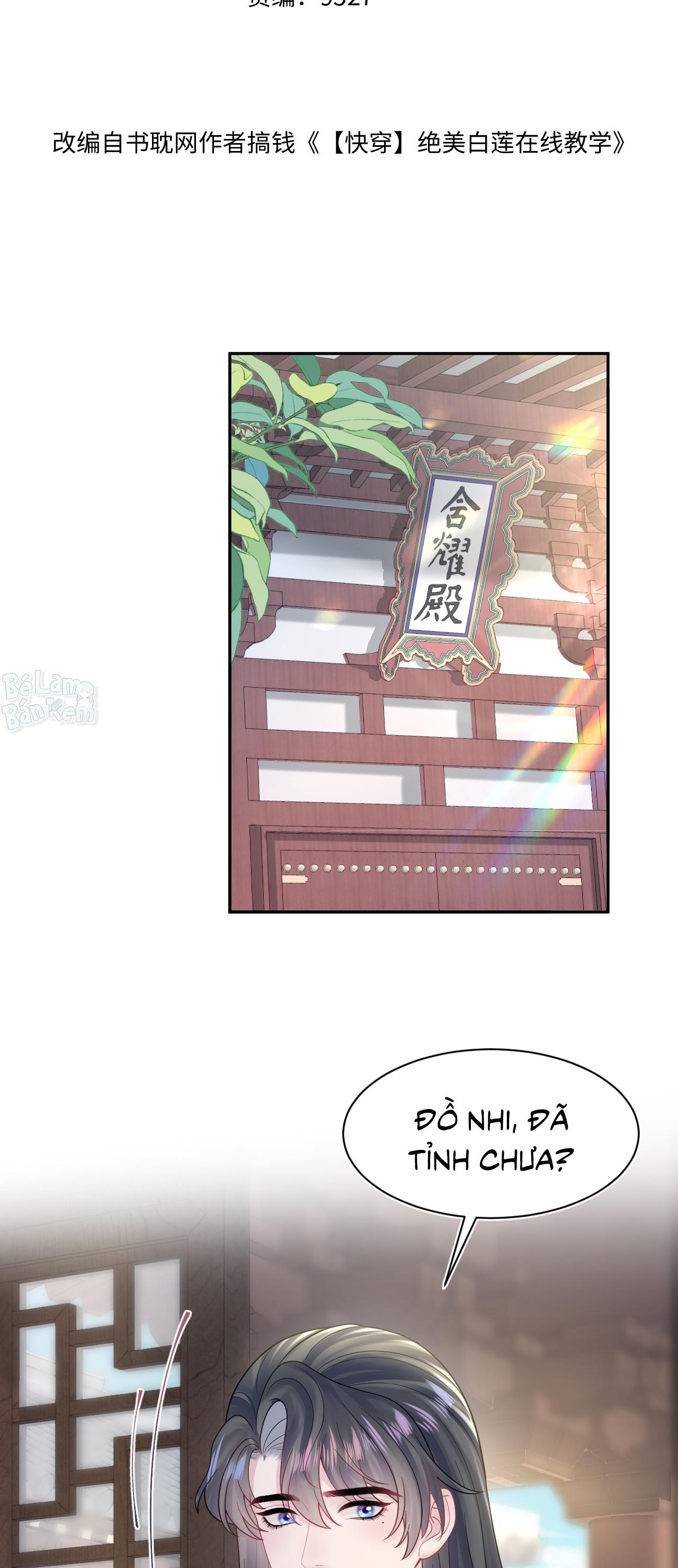 Đọc truyện Tuyệt mỹ bạch liên hoa online dạy học - Chapter 179
