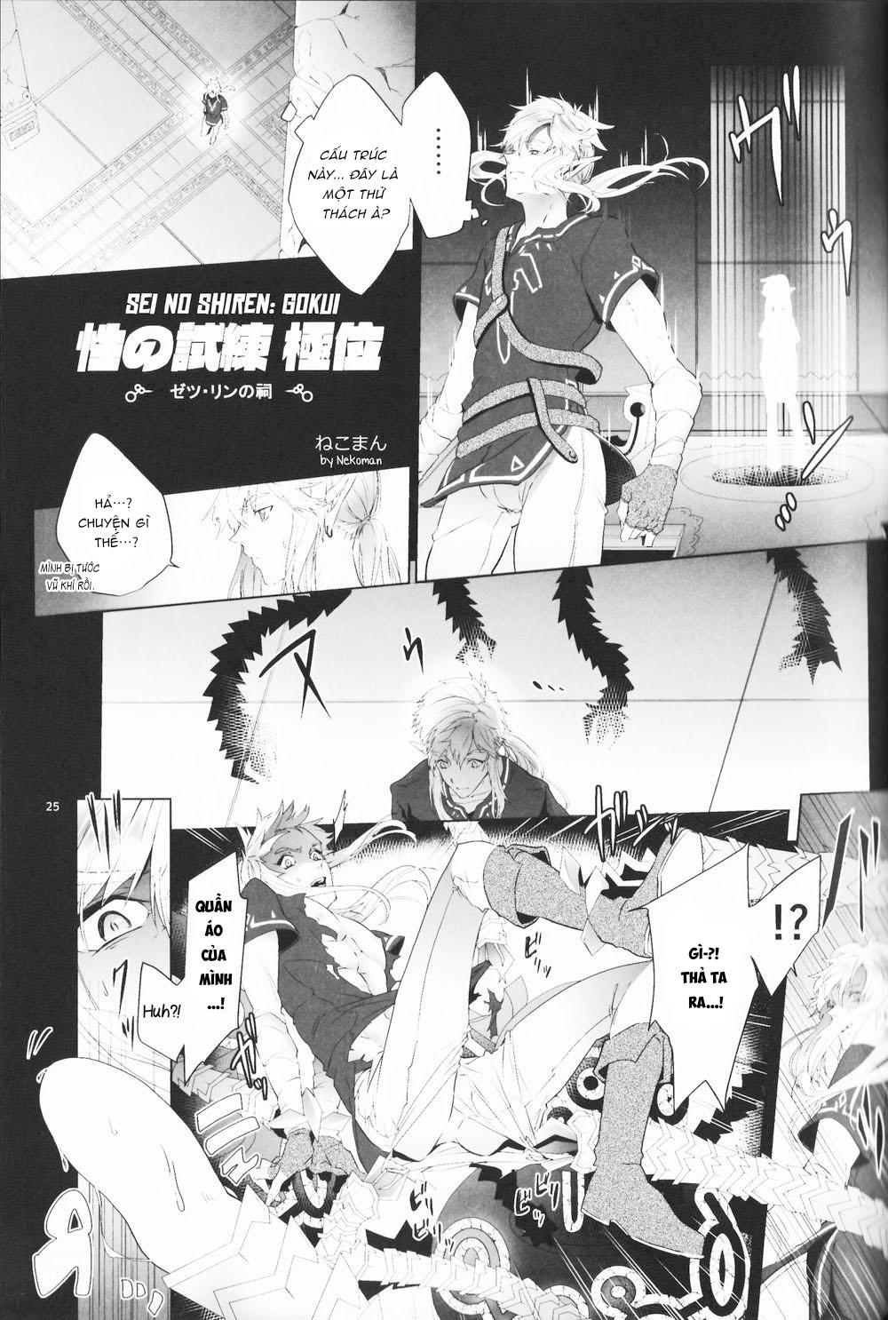 Đọc truyện Oneshot Nhân Thú - Chapter 53