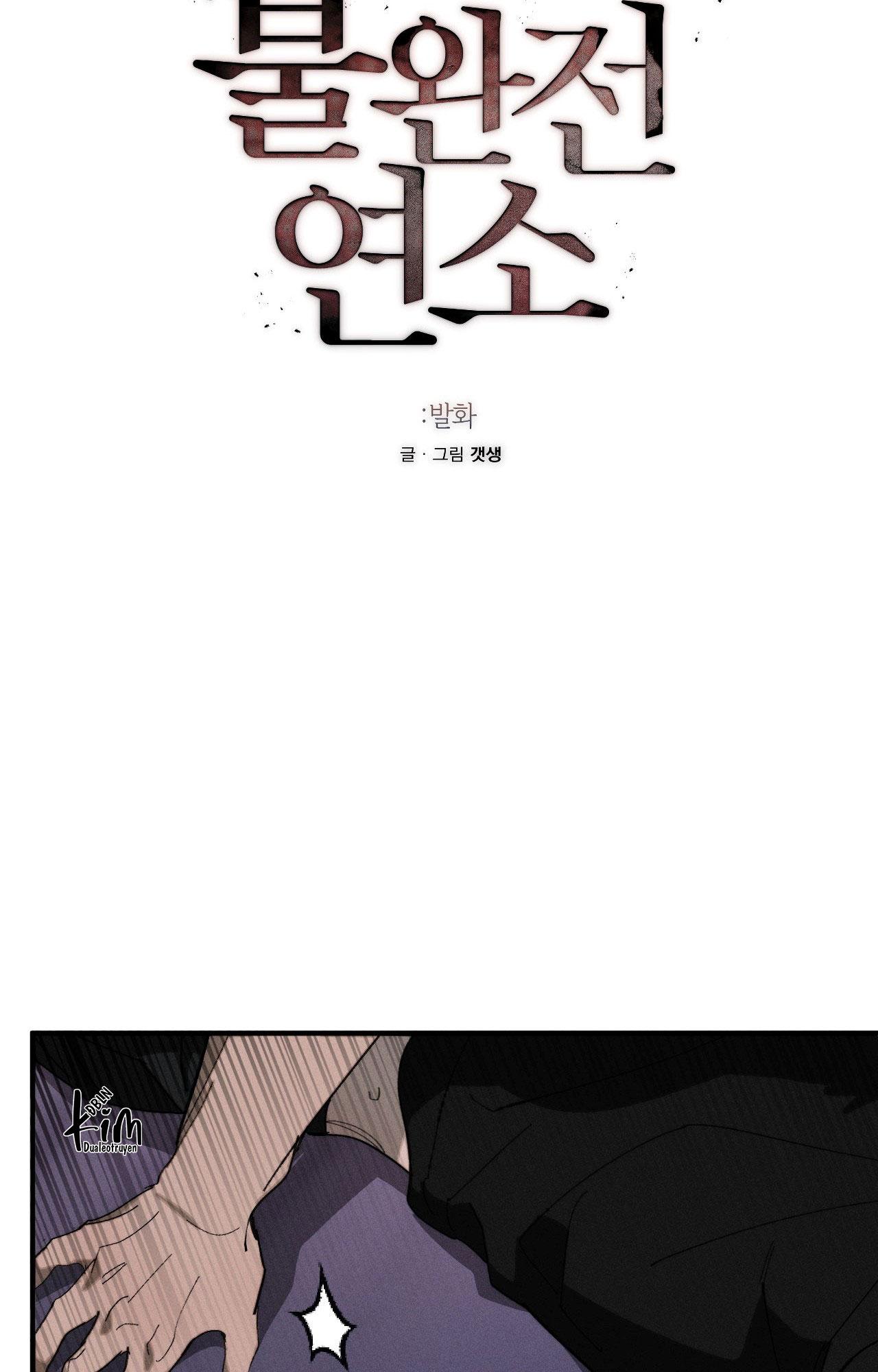 Đọc truyện LỬA TÌNH BỐC CHÁY - Chapter 16