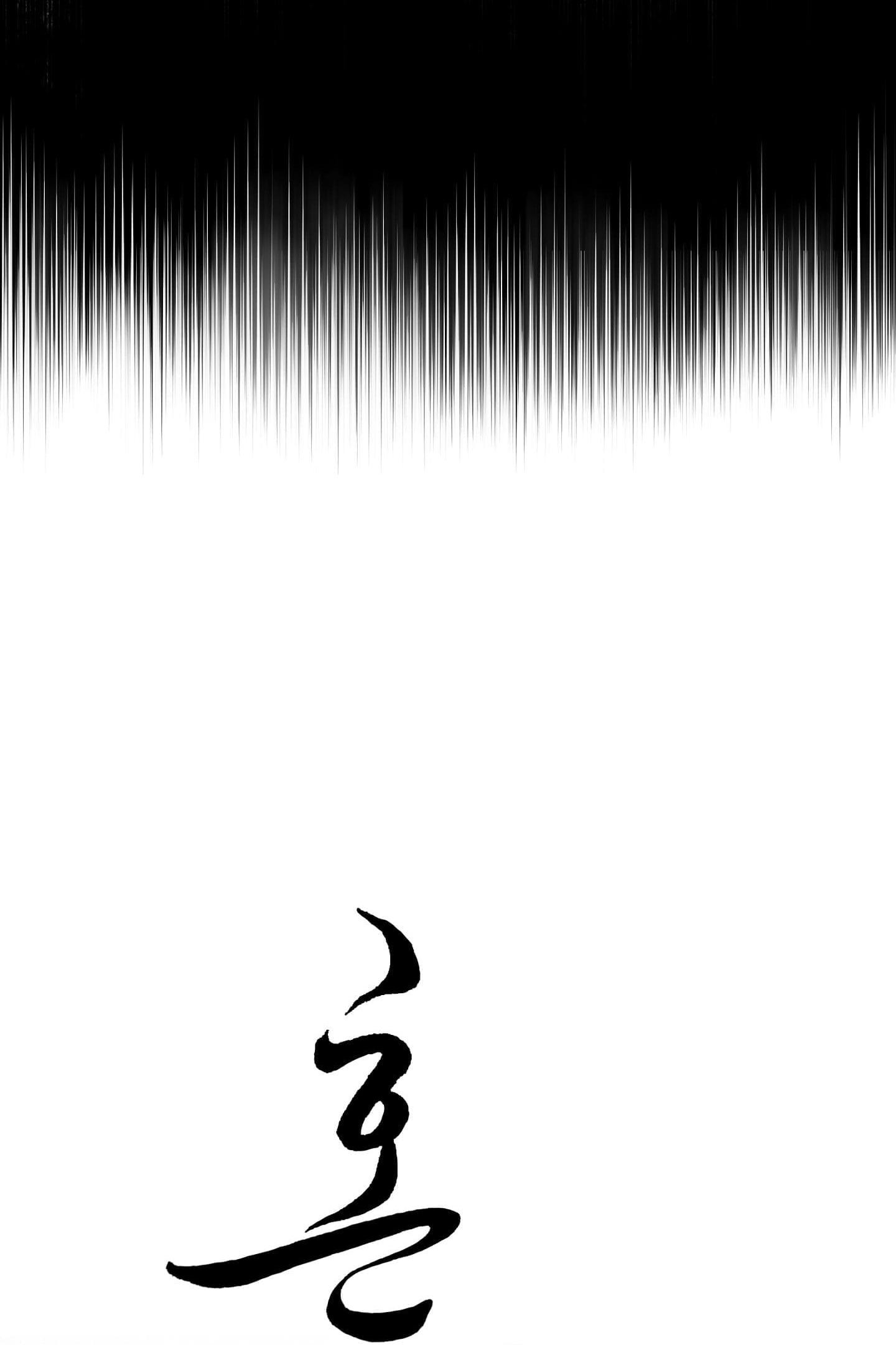 Đọc truyện Hỗn Mộng - Chapter 42