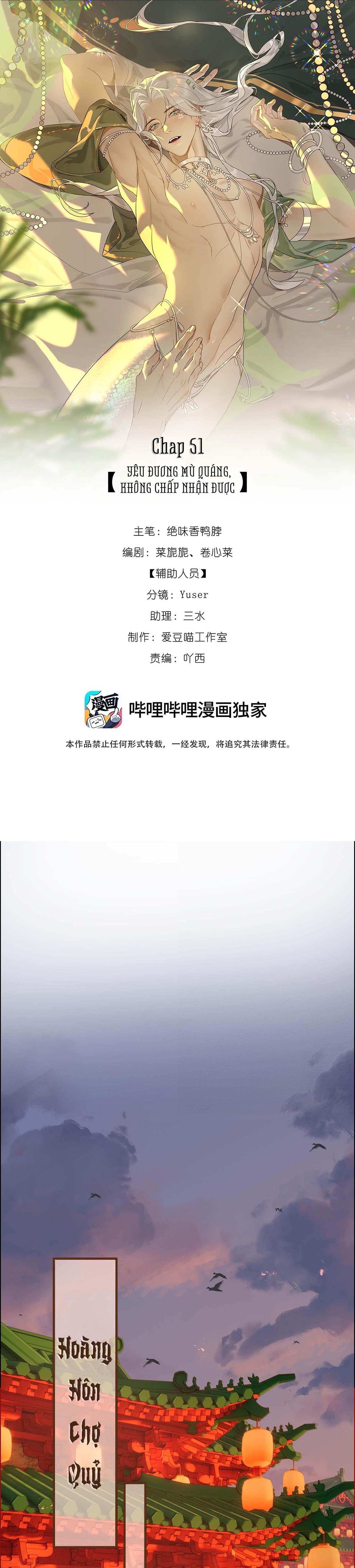 Đọc truyện Xà Yêu Muốn Chạy Trốn - Chapter 51