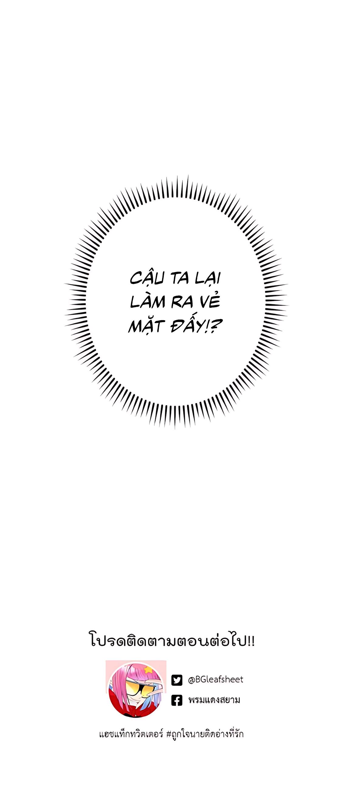 Đọc truyện Phải lòng cục cưng nói lắp - Chapter 5