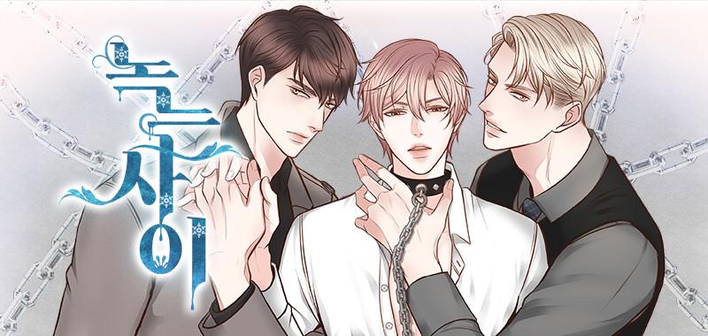 Đọc truyện Tan Chảy Trong Em - Chapter 33