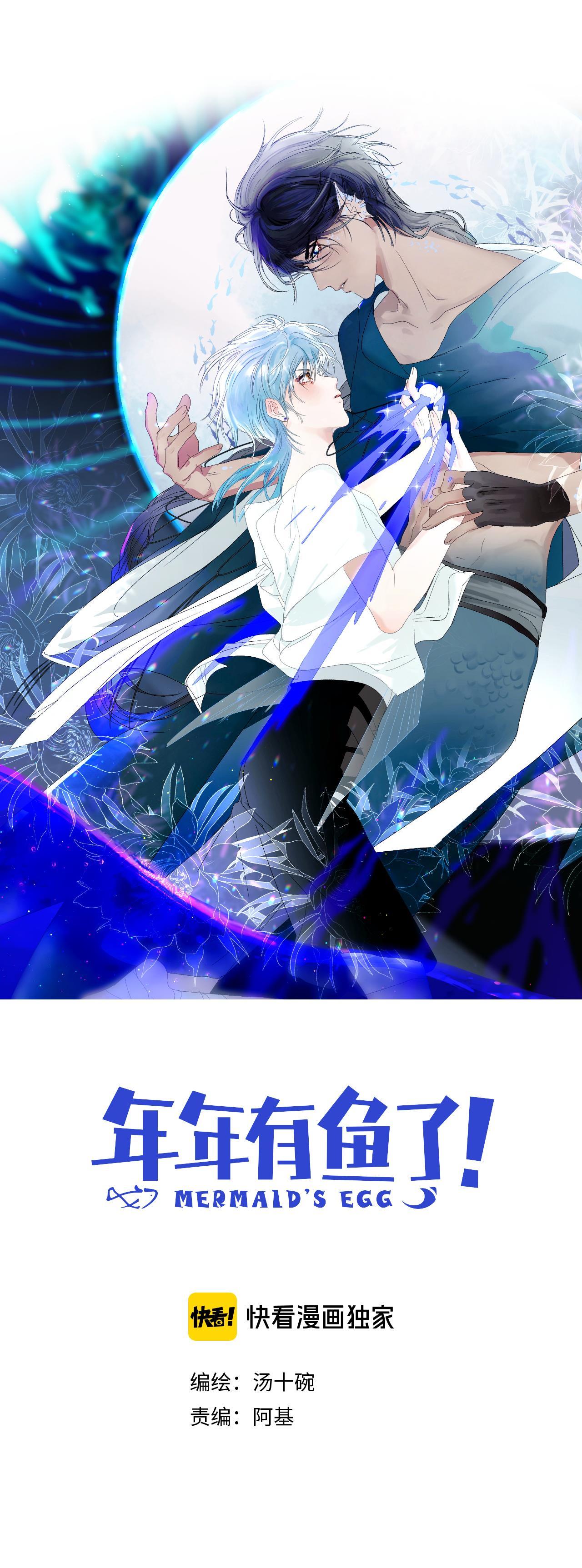 Đọc truyện Quanh Năm Có Cá - Chapter 41