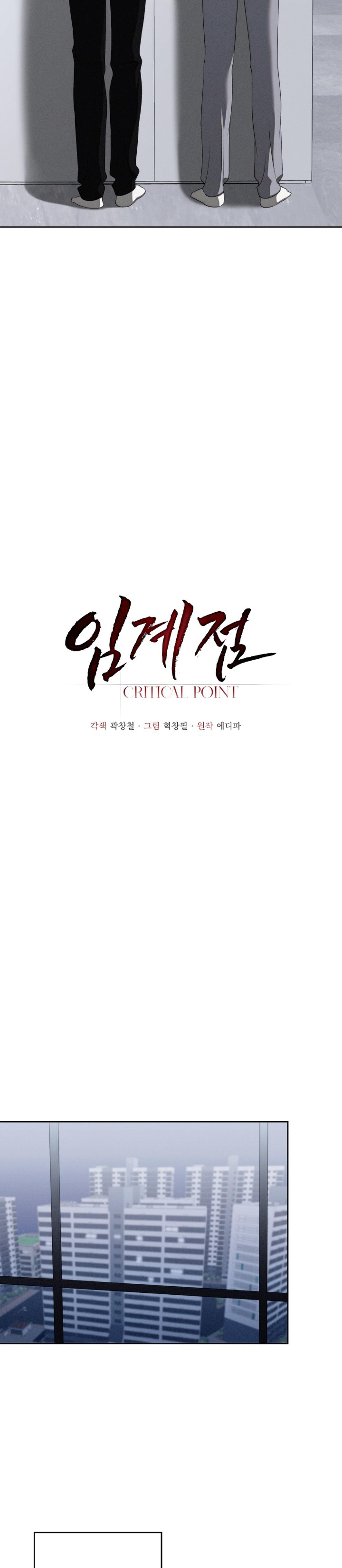 Đọc truyện Critical Point - Chapter 70