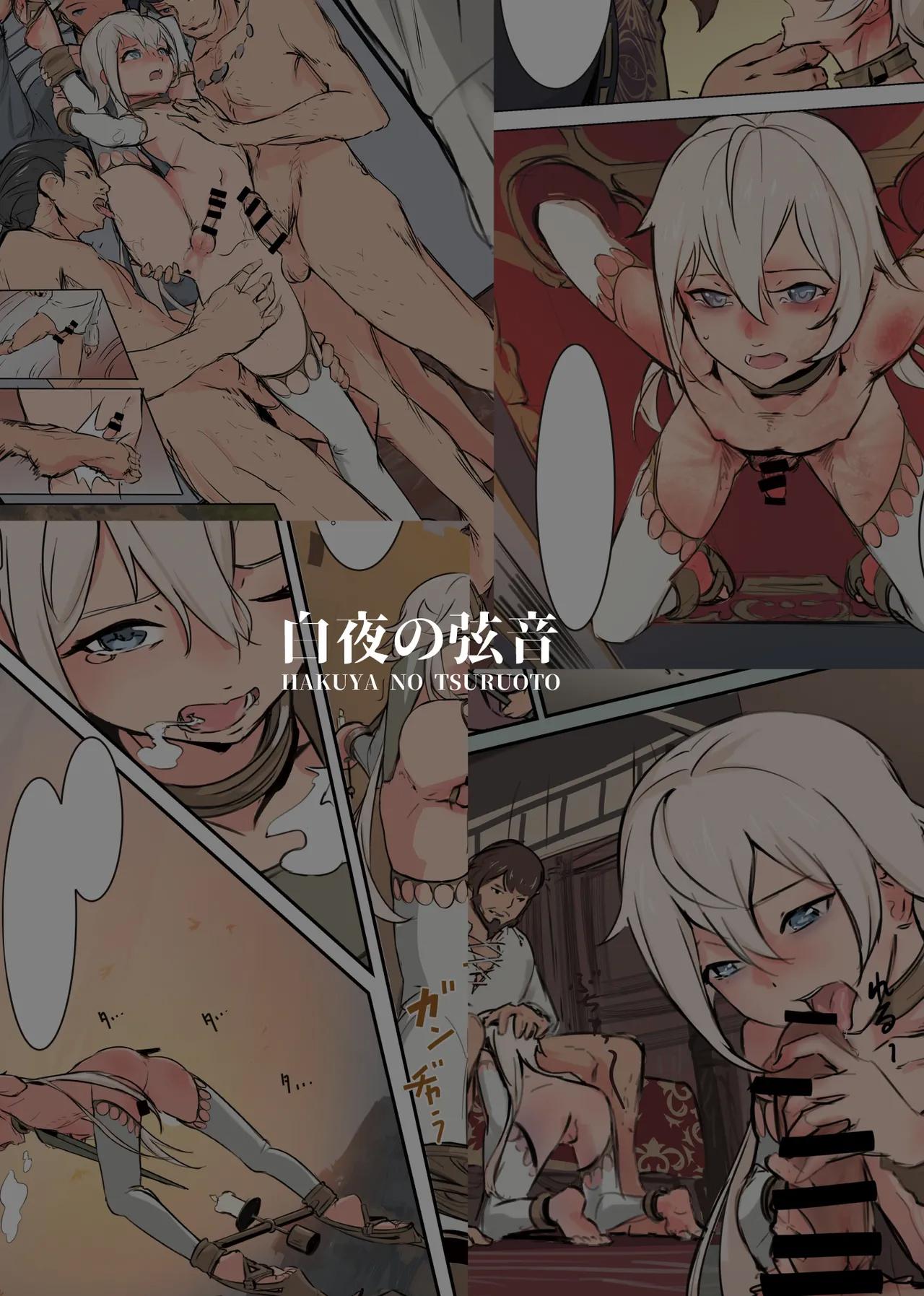 Đọc truyện Cưng mà nói - Chapter 283