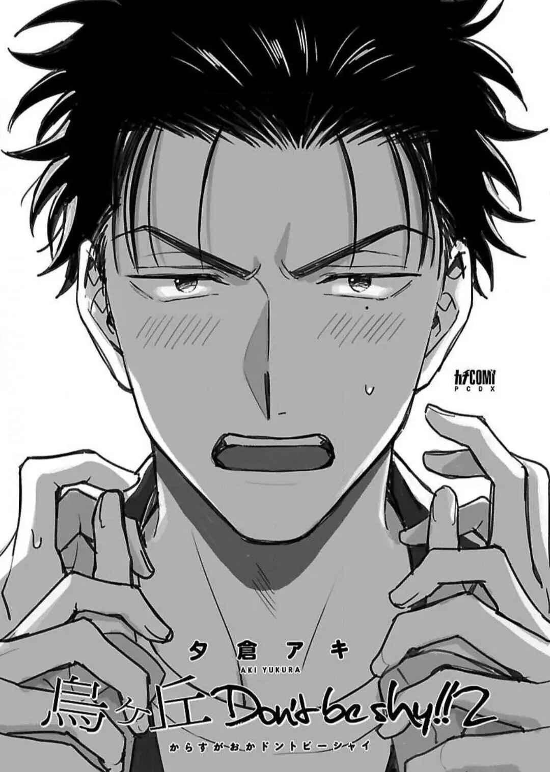 Đọc truyện Karasugaoka, Đừng Xấu Hổ Nha! - Chapter 7