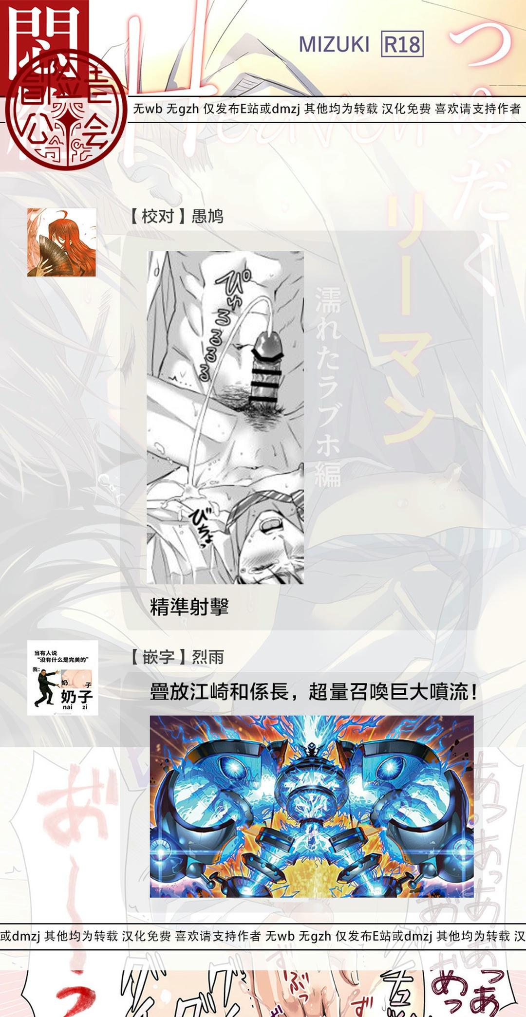 Đọc truyện Cúc Ciu Full HD - Chapter 13