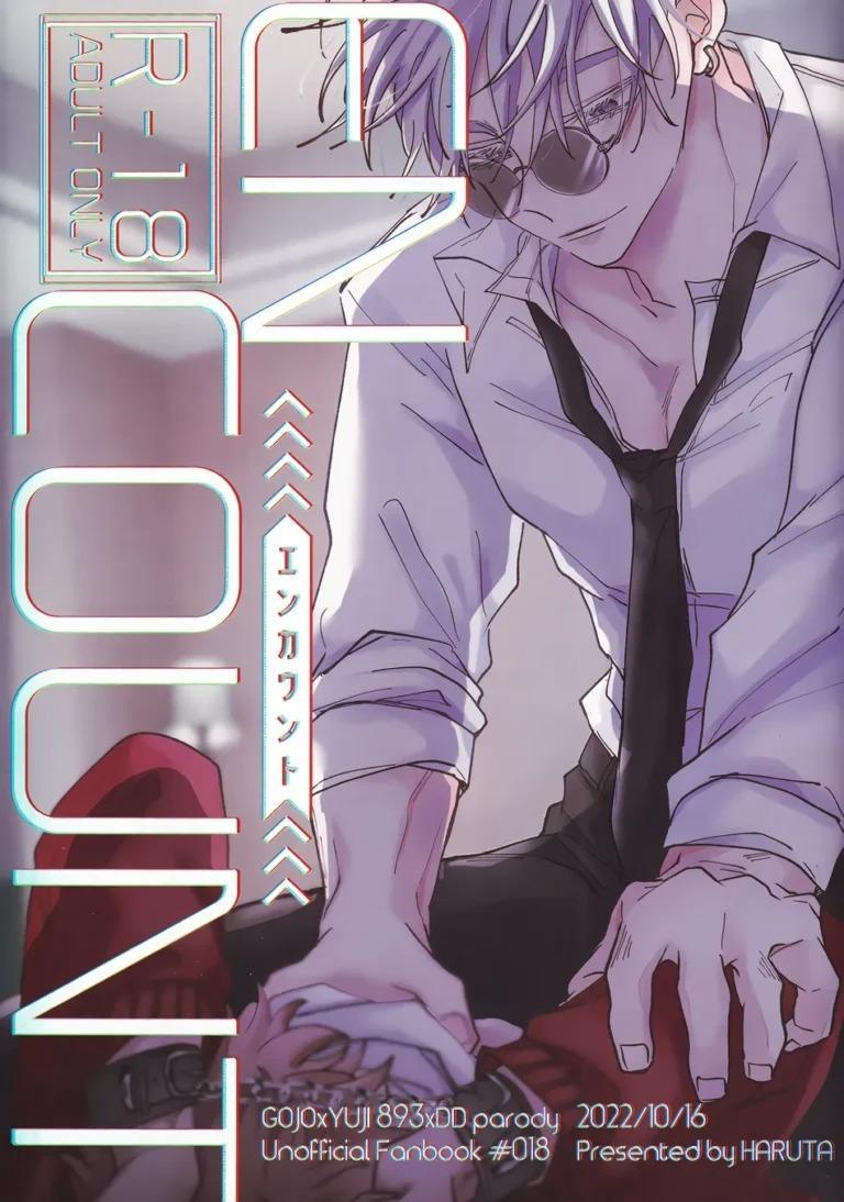Đọc truyện ONESHORT BÁI THIẾN - Chapter 10.2