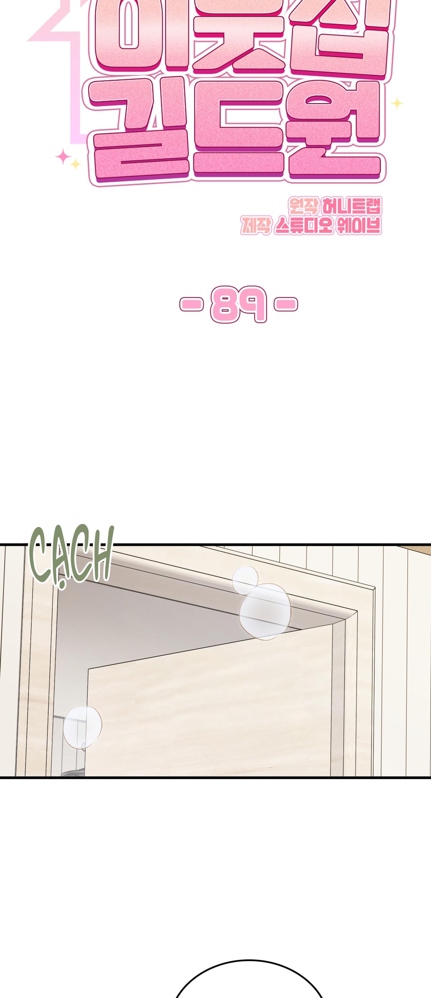 Đọc truyện Guild member - Chapter 89